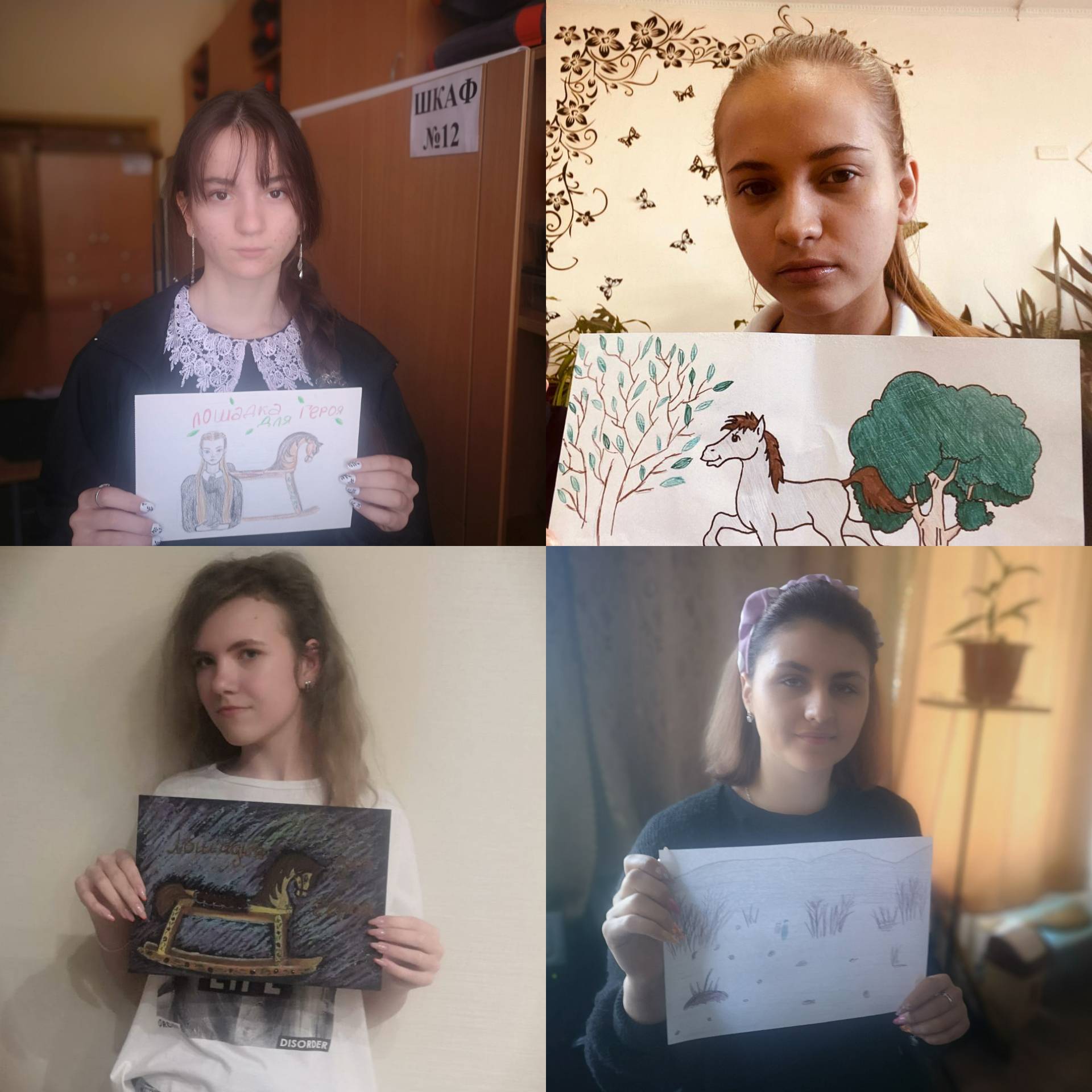 Постер к социальной практике: Героизм и Чувство долга