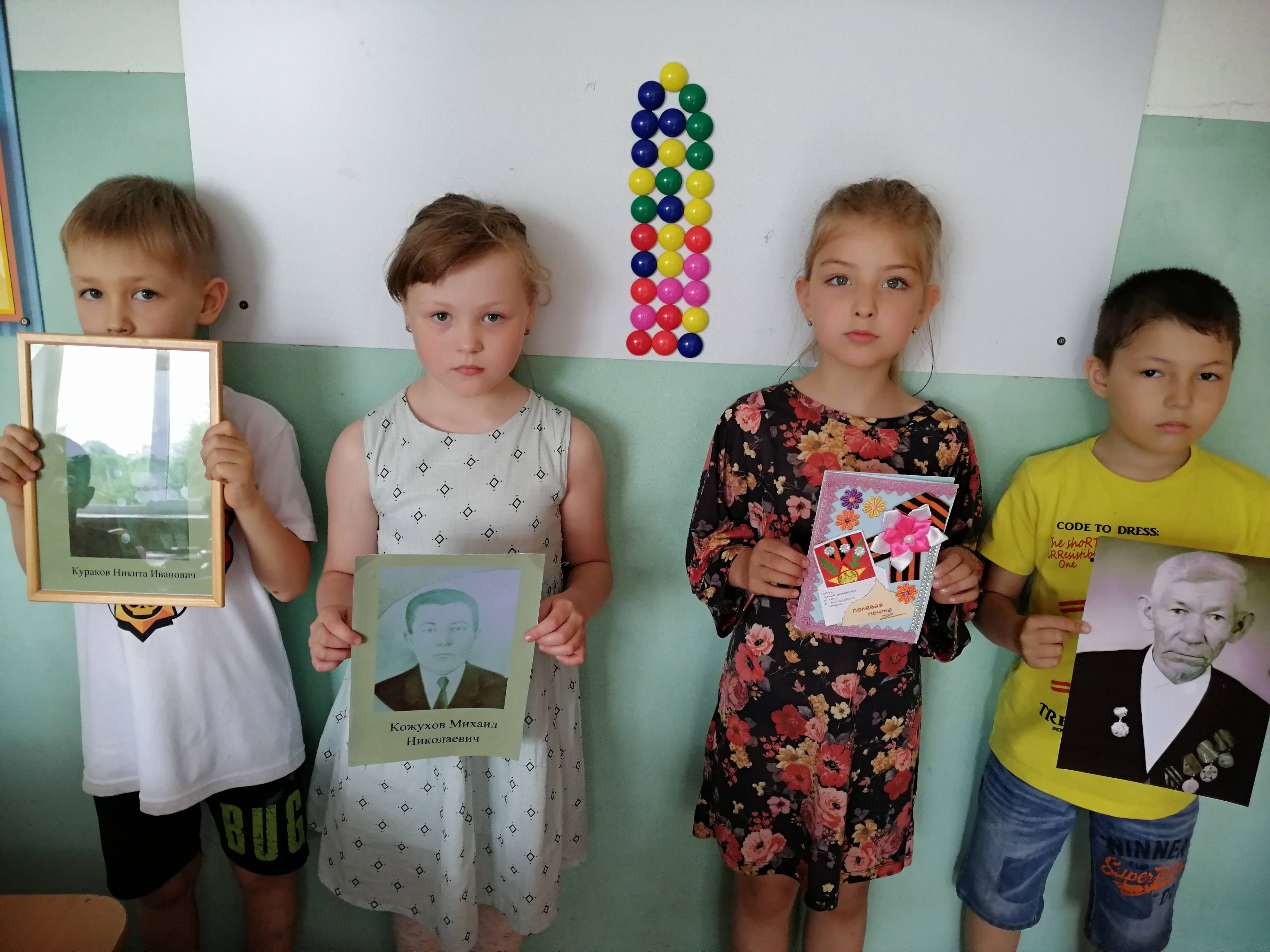 Постер к социальной практике: Мы помним павших имена...