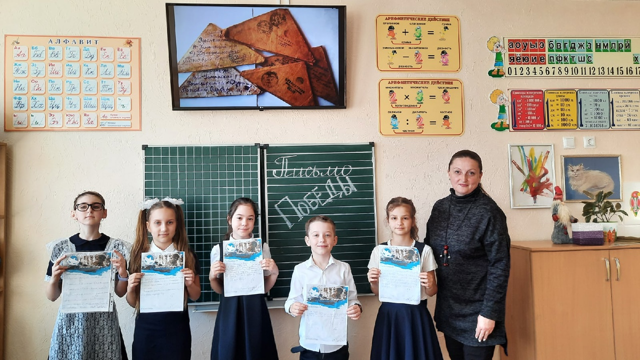 Постер к социальной практике: Письмо Победы