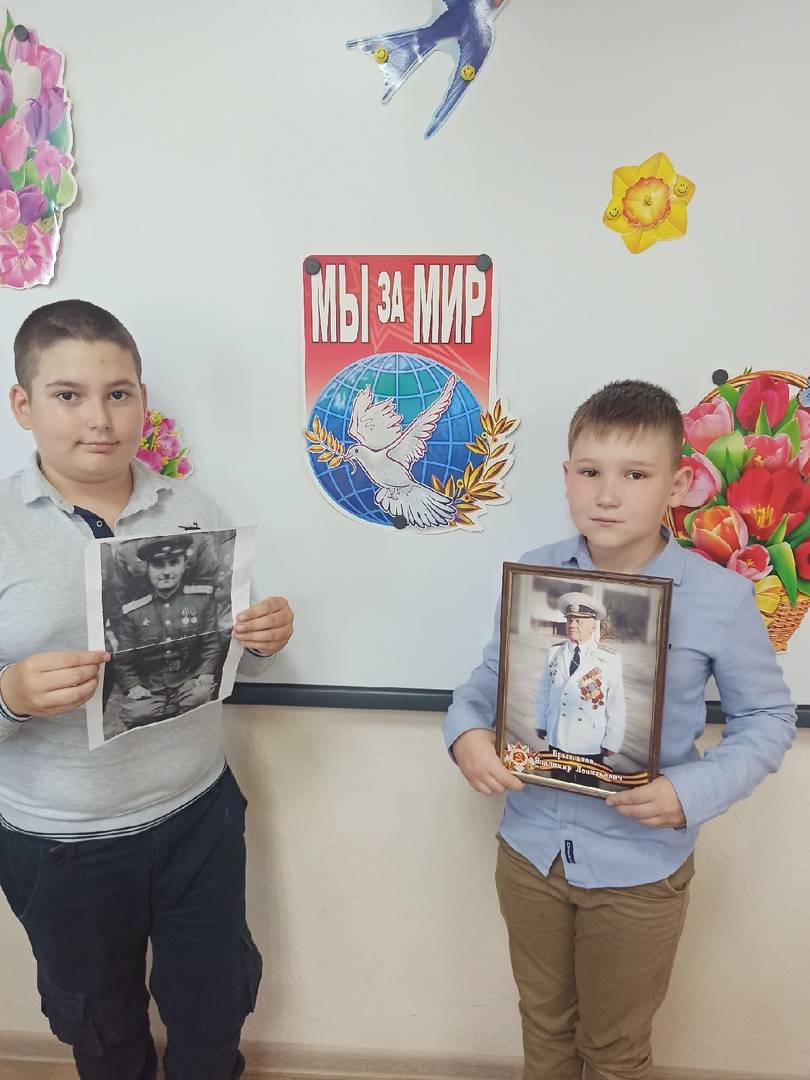 Постер к социальной практике: Мы - это Вы.