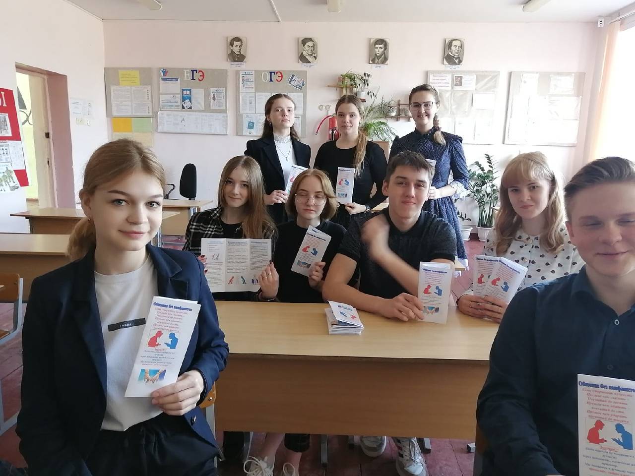 Постер к социальной практике: "Общение без конфликтов"