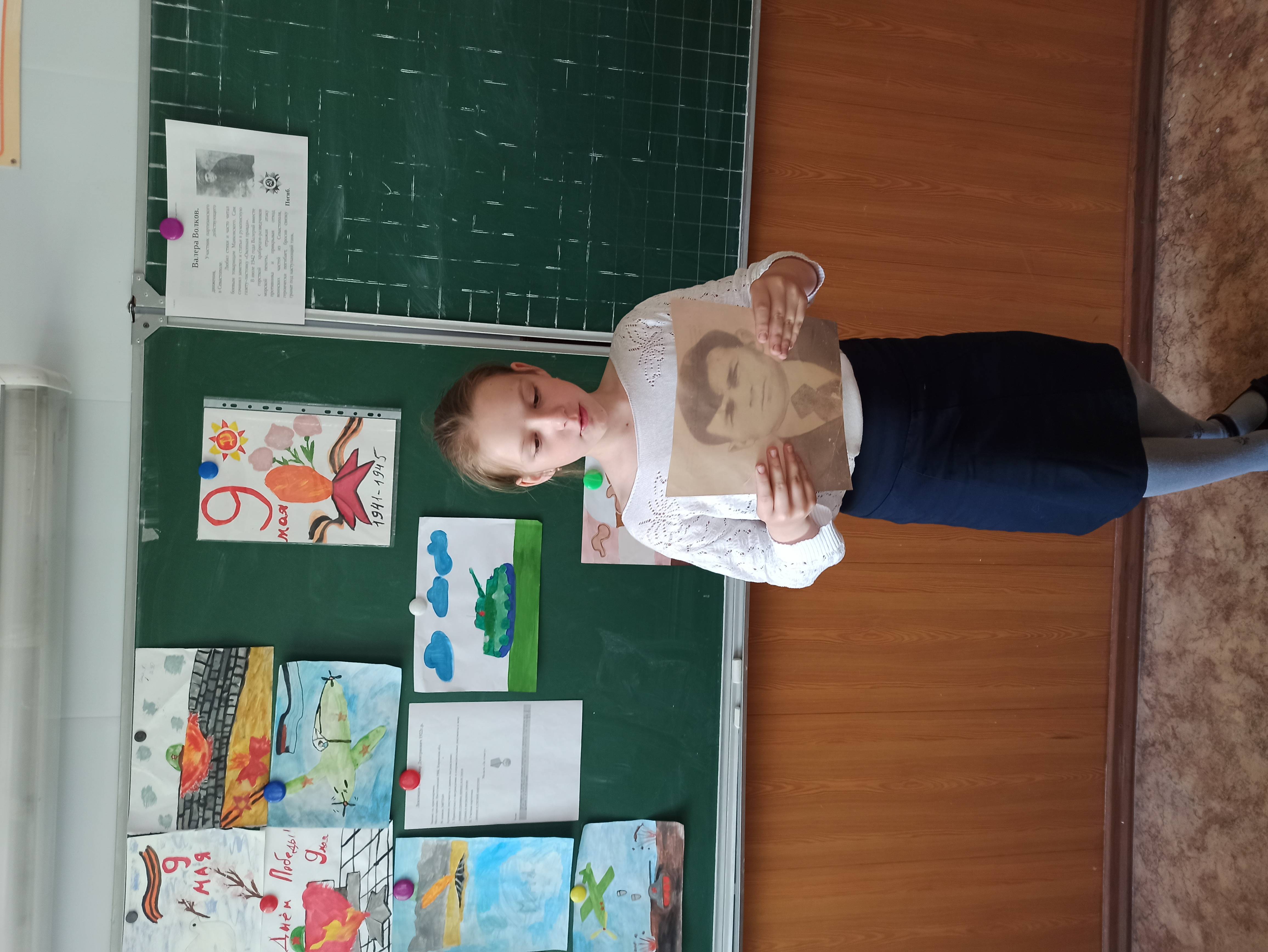 Постер к социальной практике: Помним! Гордимся!