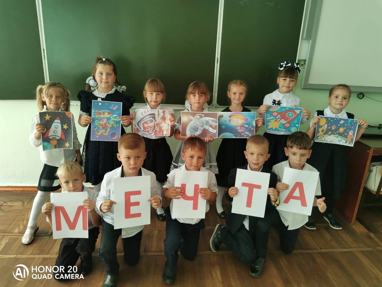 Постер к социальной практике: Путь