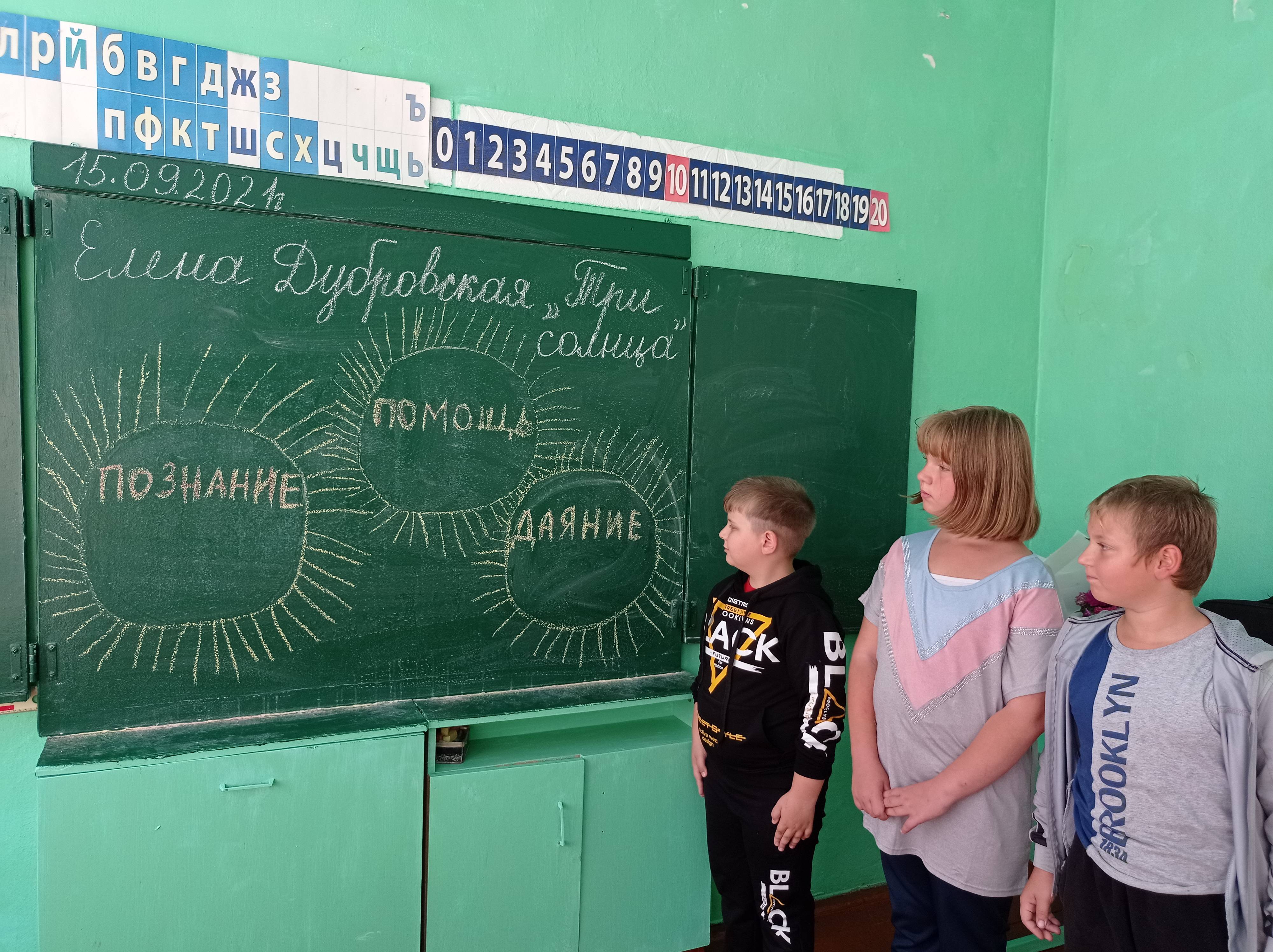 Постер к социальной практике: Классный час "Доброта и уважение к окружающим"