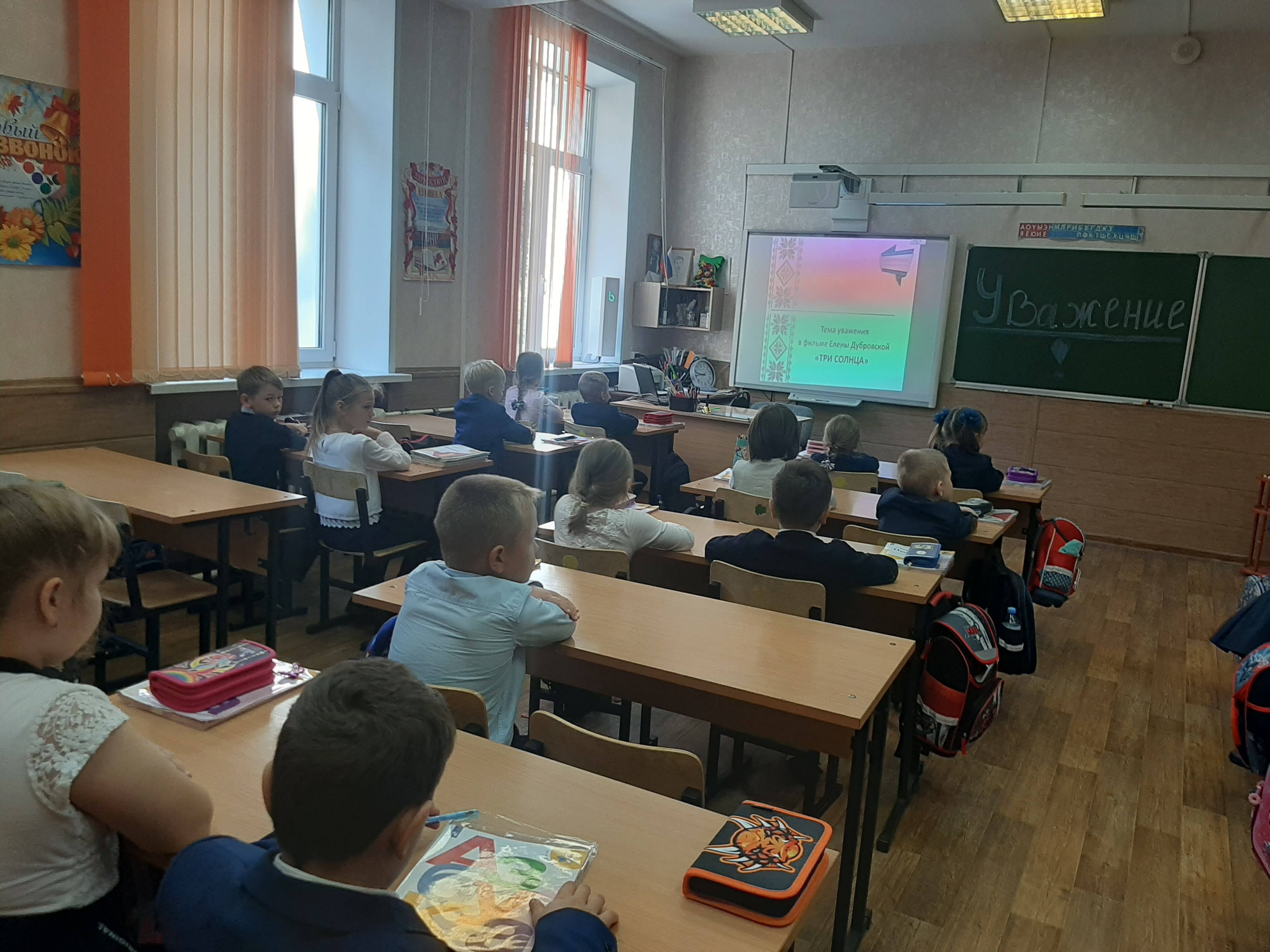 Постер к социальной практике: Учимся уважать и познаем " Три радости".