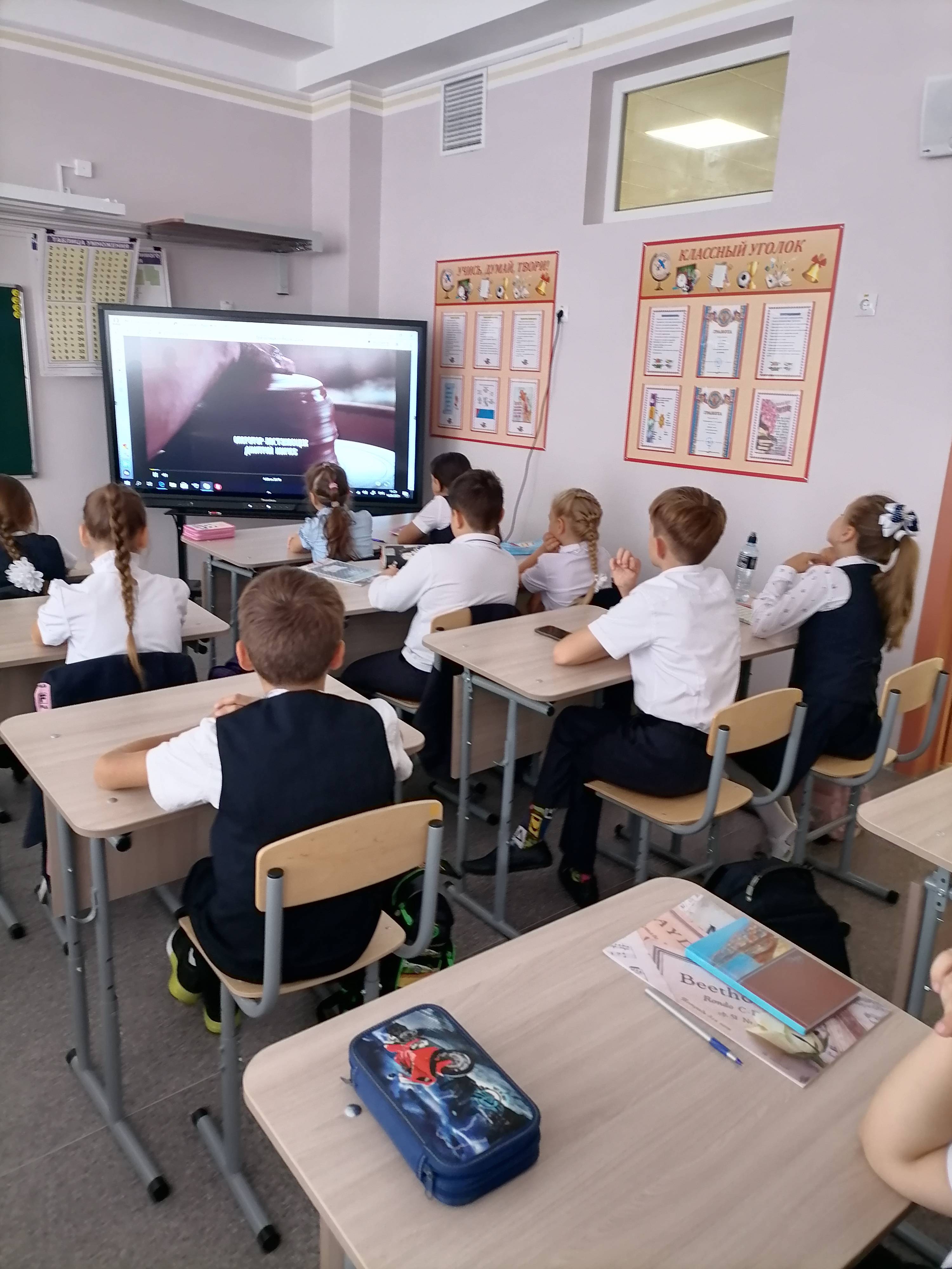Постер к социальной практике: Благодарим учителей за труд