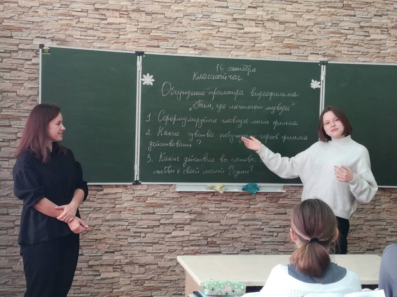 Постер к социальной практике: МБОУ «СОШ 45», киноурок «Там, где мечтают медведи»