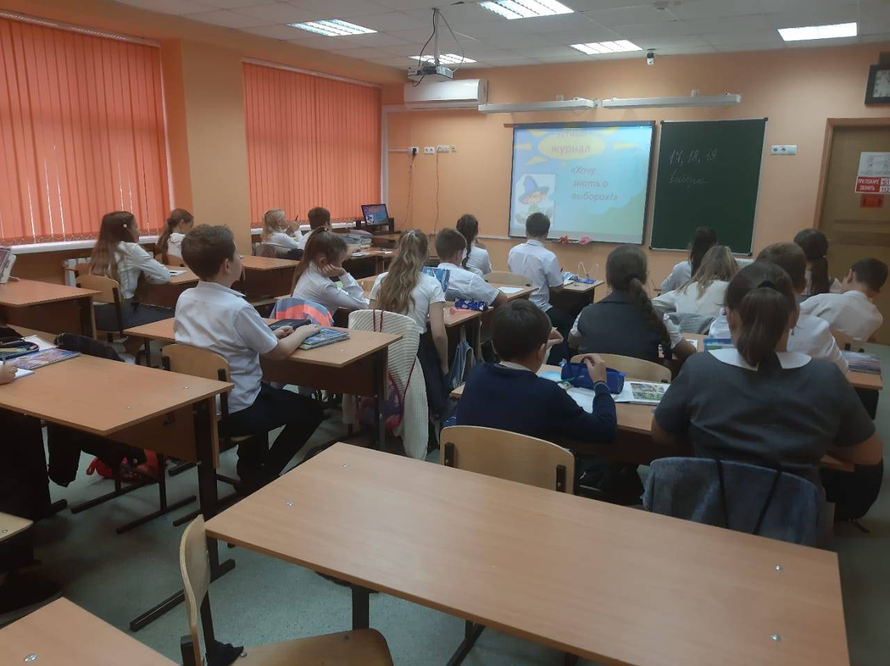 Постер к социальной практике: Отчизна - это край, где пленница душа.     Вольтер