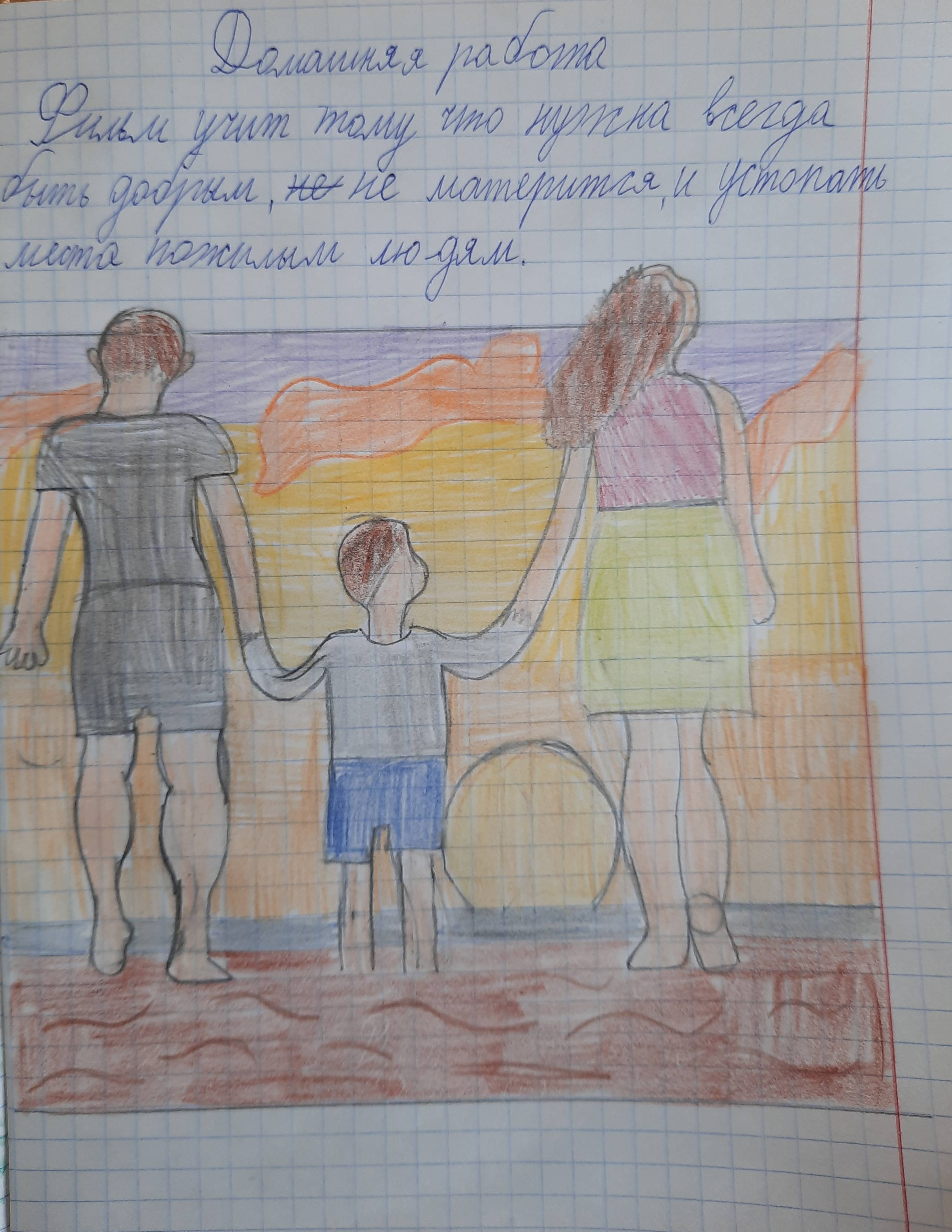 Постер к социальной практике: Песни доброжелательности