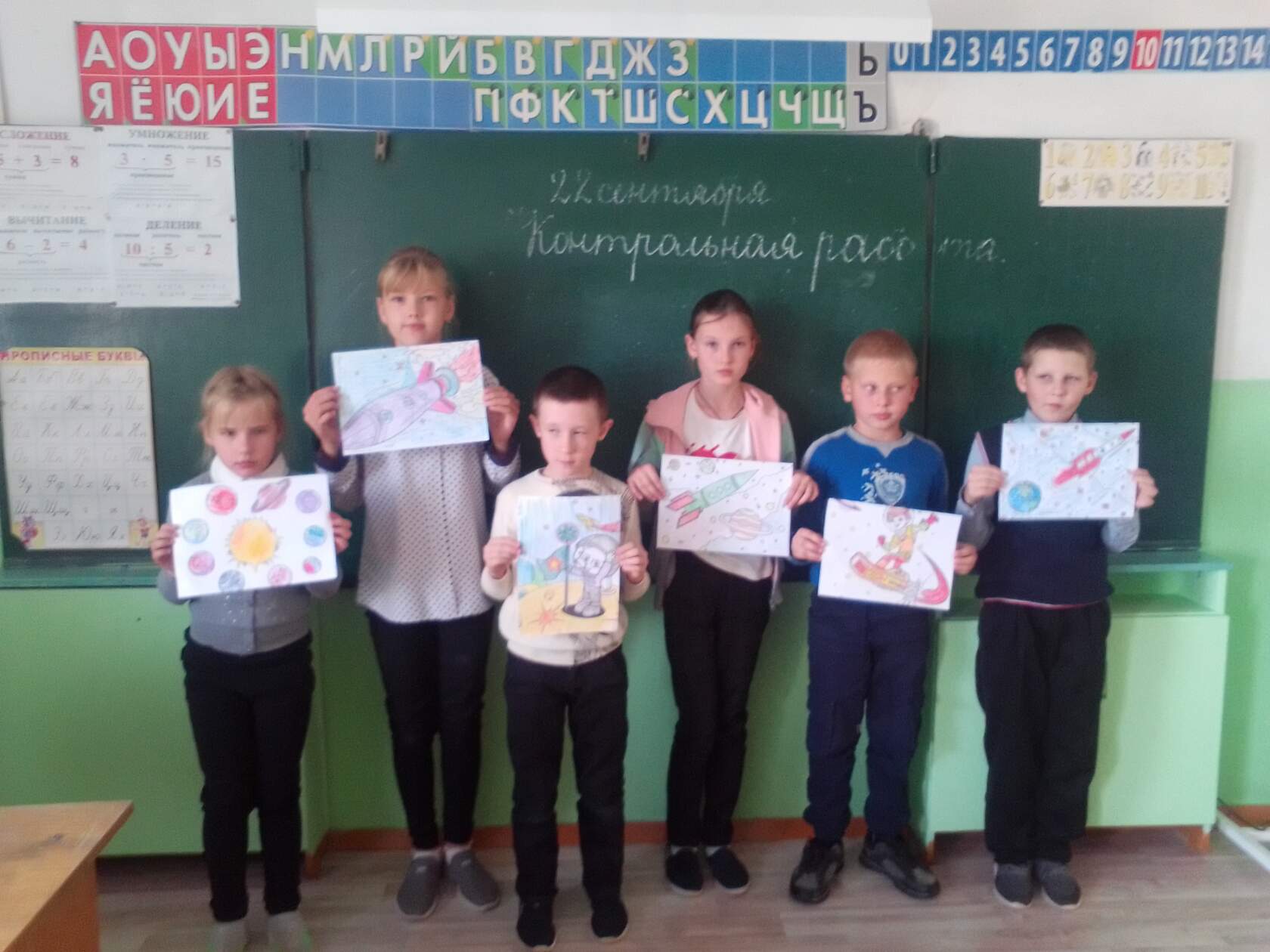 Постер к социальной практике: Мечта