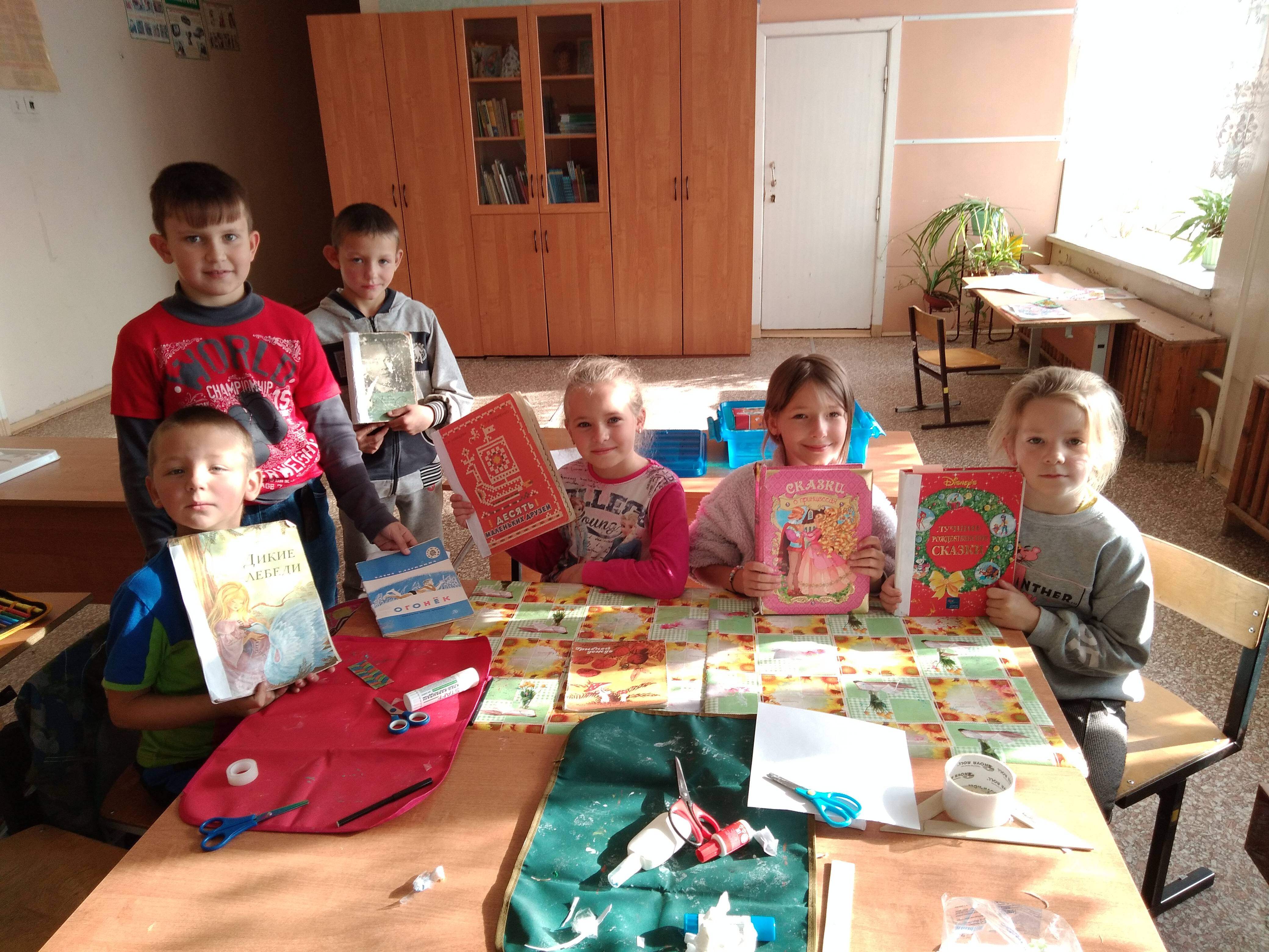 Постер к социальной практике: Книжная лечебница