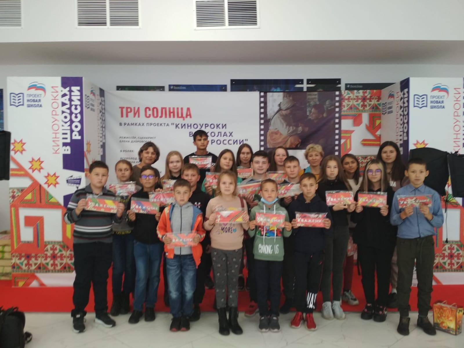 Постер к социальной практике: Мы это сделали! /Наша школа - сопродюсер фильма "Три солнца". В рамках республиканского проекта "Киноэкология" вся школа включилась в работу по сбору макулатуры. Эти средства ушли на снятие в республике фильма "Три солнца".