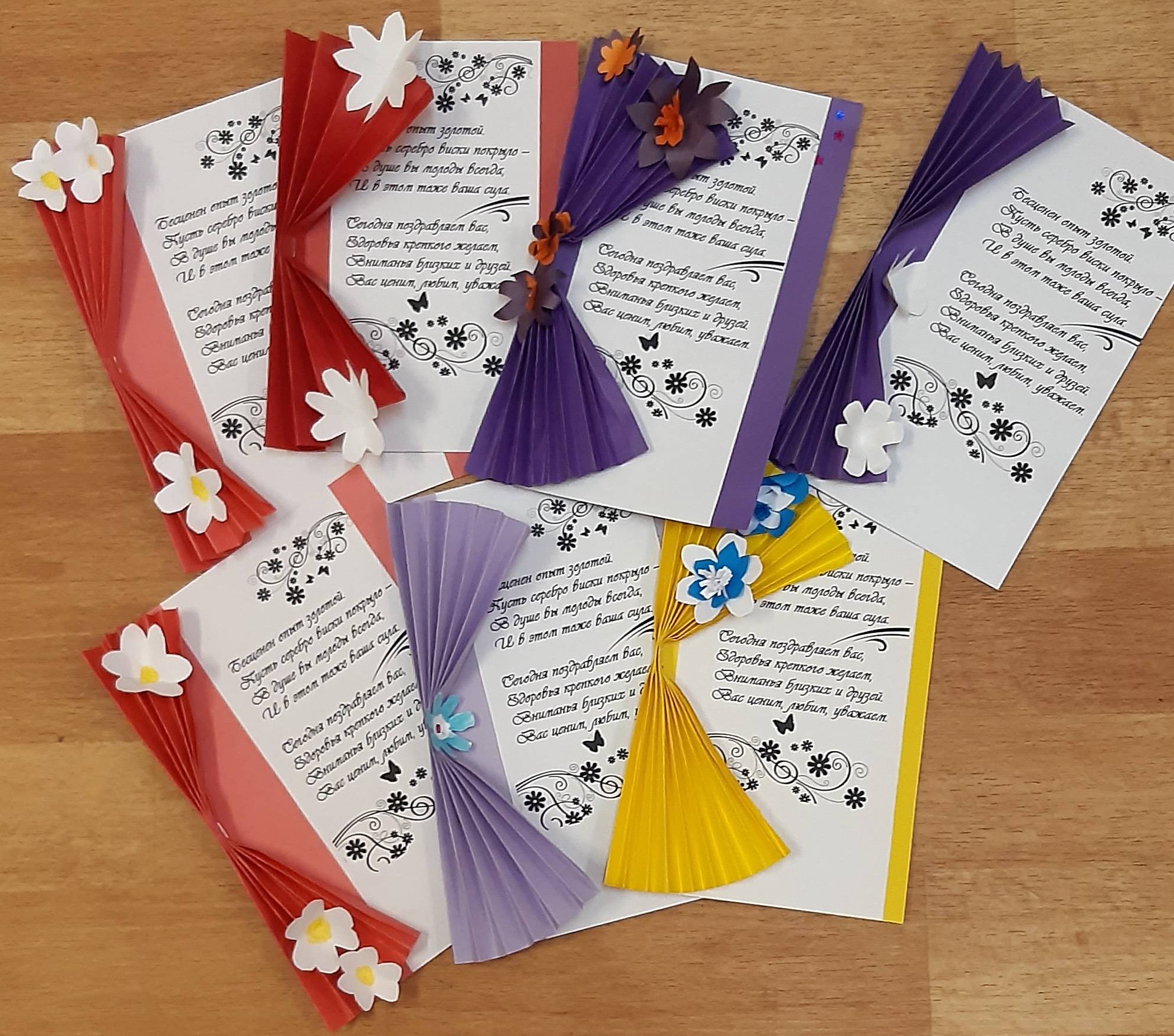 Постер к социальной практике: Дарю частичку сердца