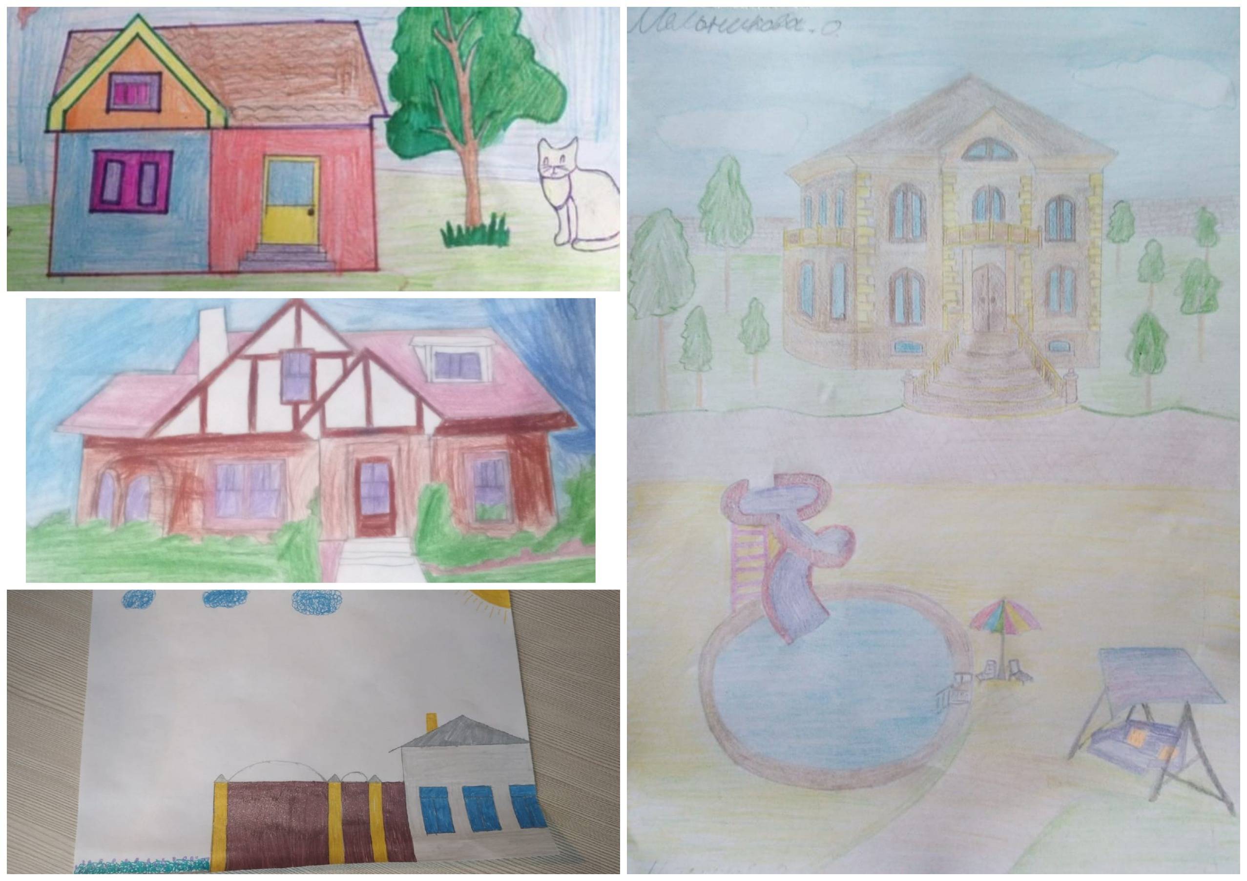 Постер к социальной практике: "Дом моей мечты"