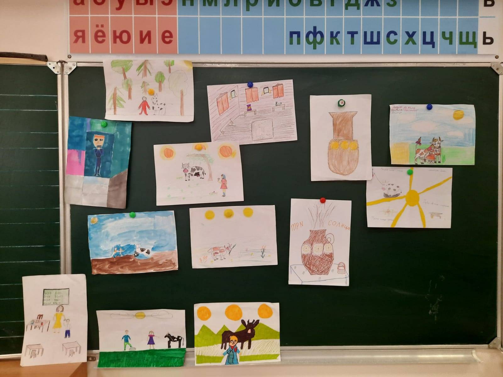 Постер к социальной практике: Три важные радости человека