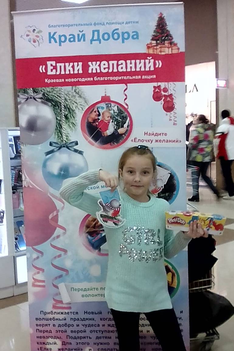 Постер к социальной практике: Лишь уважение людей, есть главное мерилов этом мире. Федор Радецкий