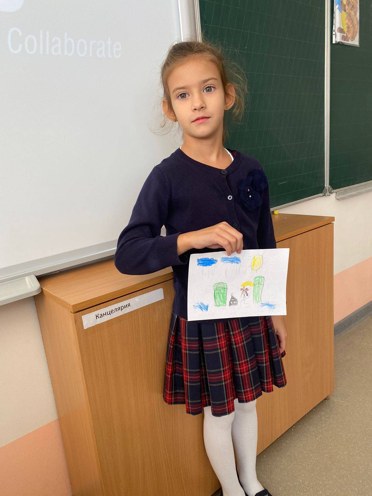 Постер к социальной практике: Ответственность перед миром и человечеством