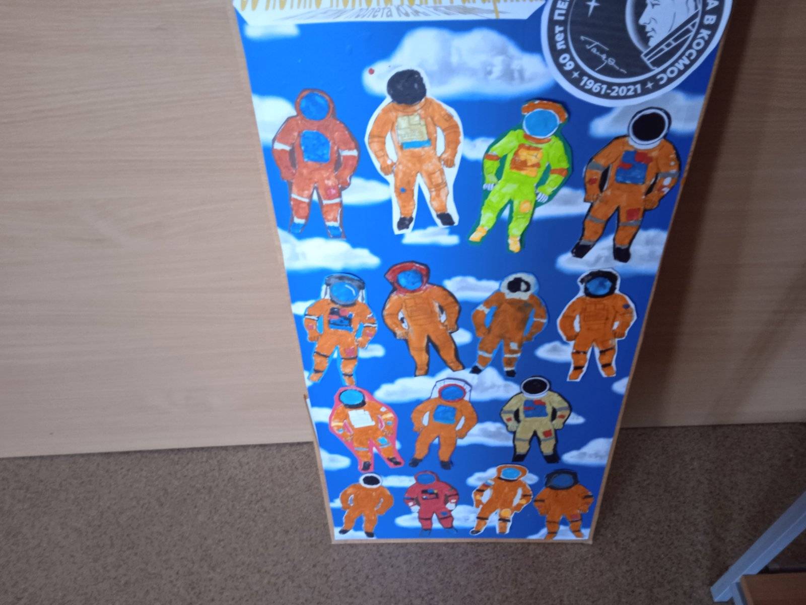 Постер к социальной практике: мечта о космосе