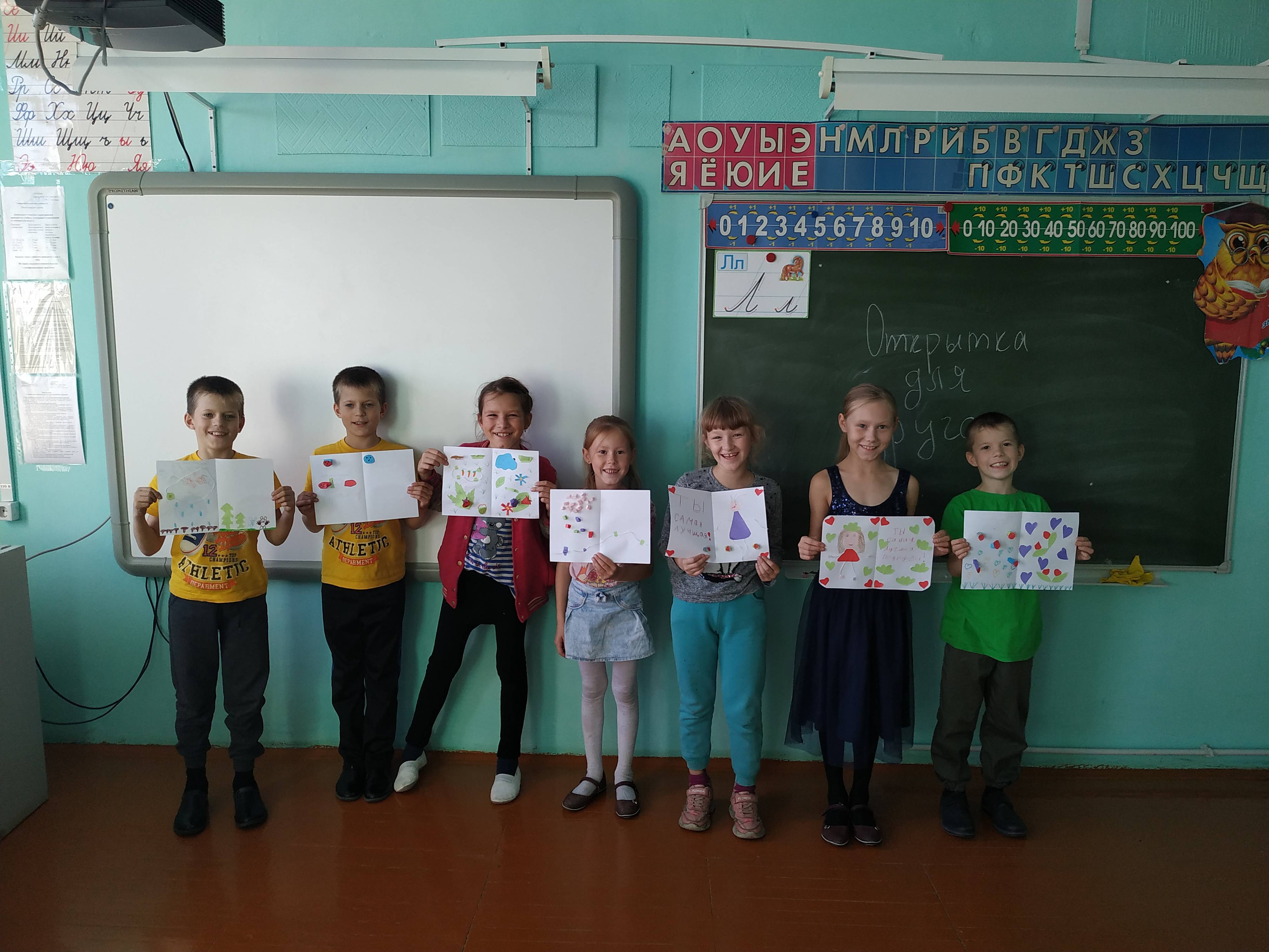 Постер к социальной практике: "Весёлая открытка для друга"