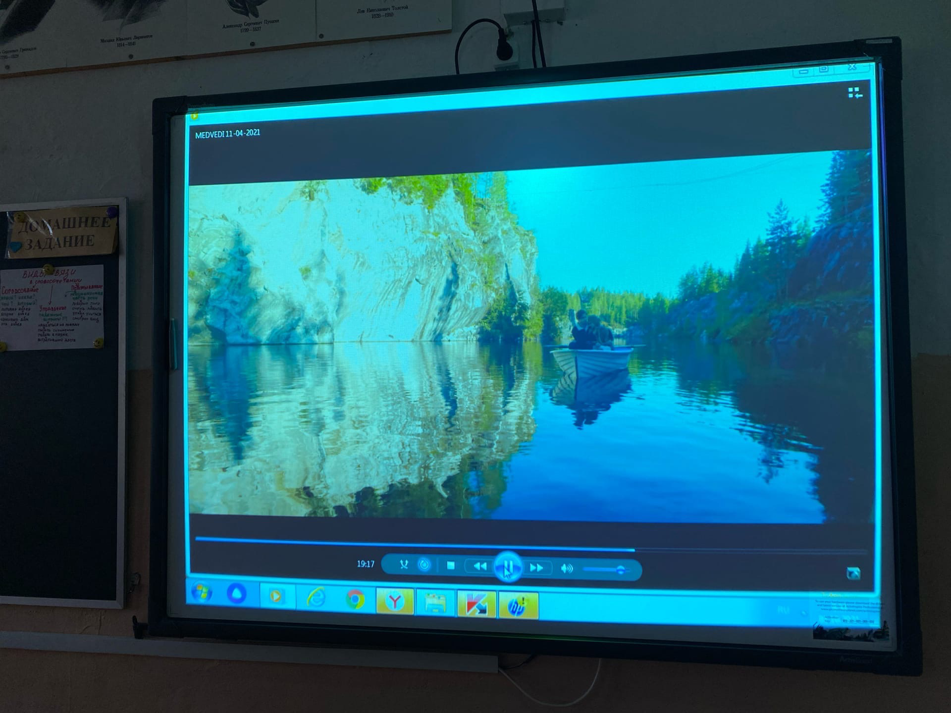 Постер к социальной практике: "Береги свой родной уголок - жить хотят не только люди"