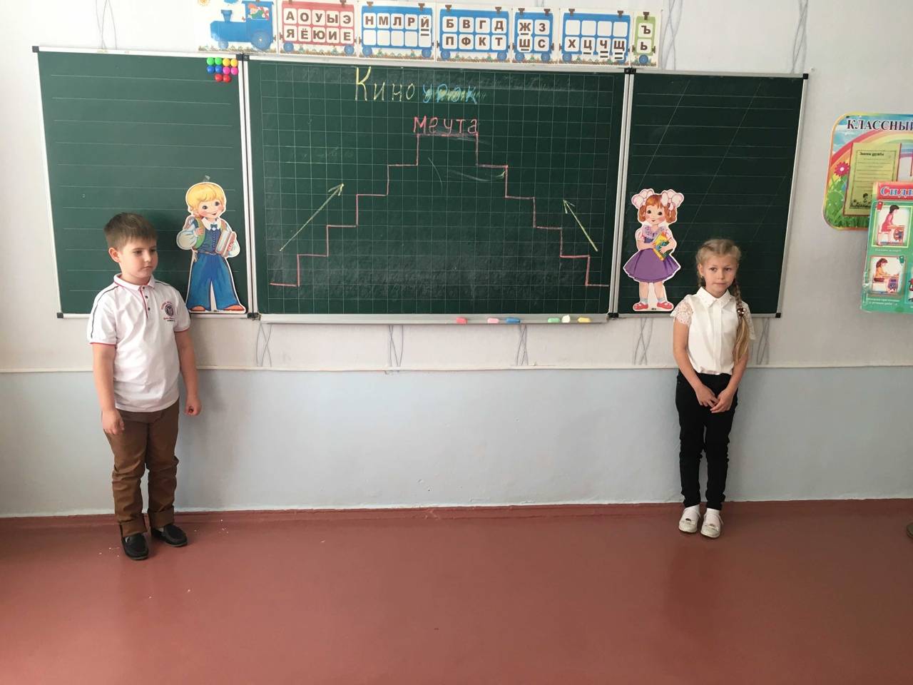 Постер к социальной практике: Мы мечтаем. Поздравление земляков.