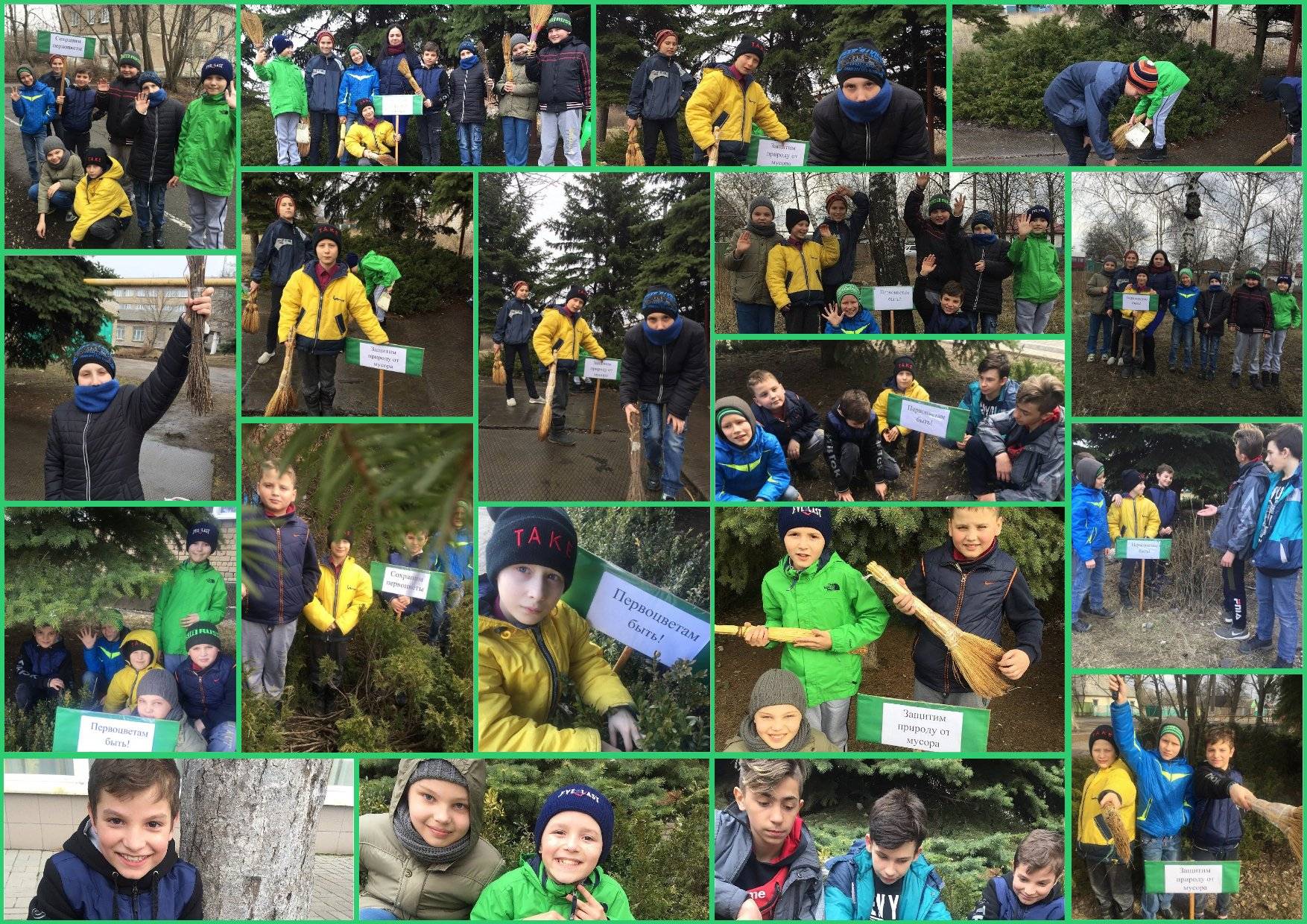 Постер к социальной практике: "Экологической тропинкой"