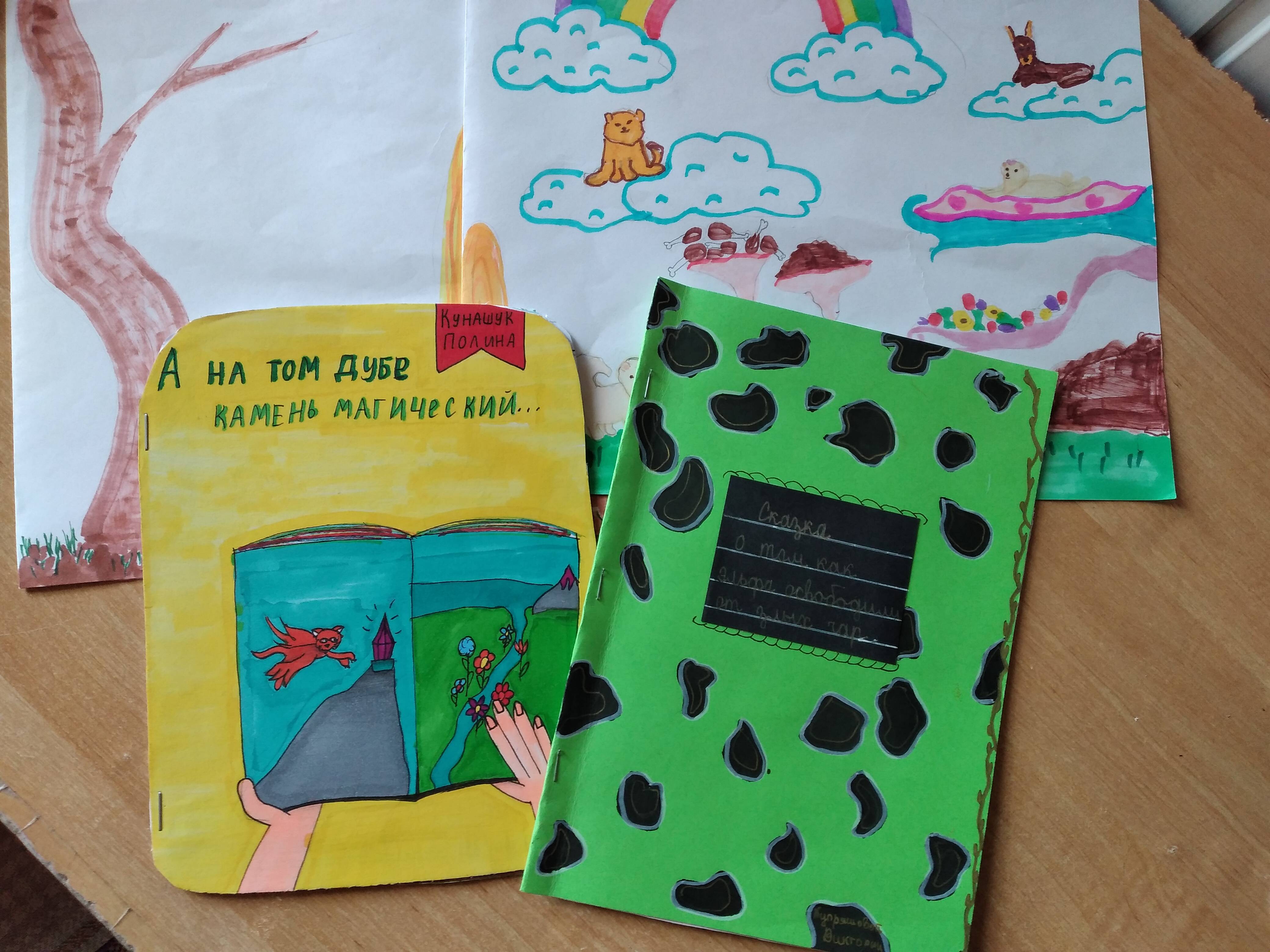 Постер к социальной практике: Ответственность как забота о младших