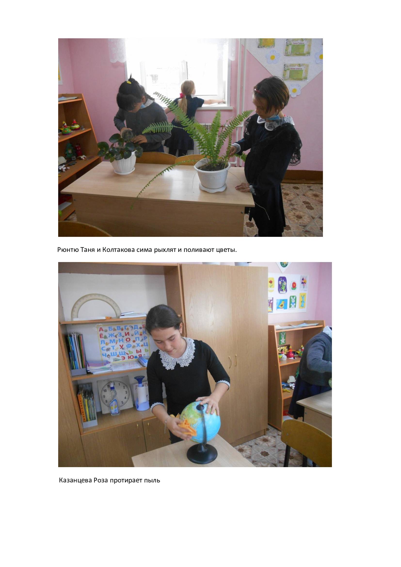 Постер к социальной практике: Добрые дела