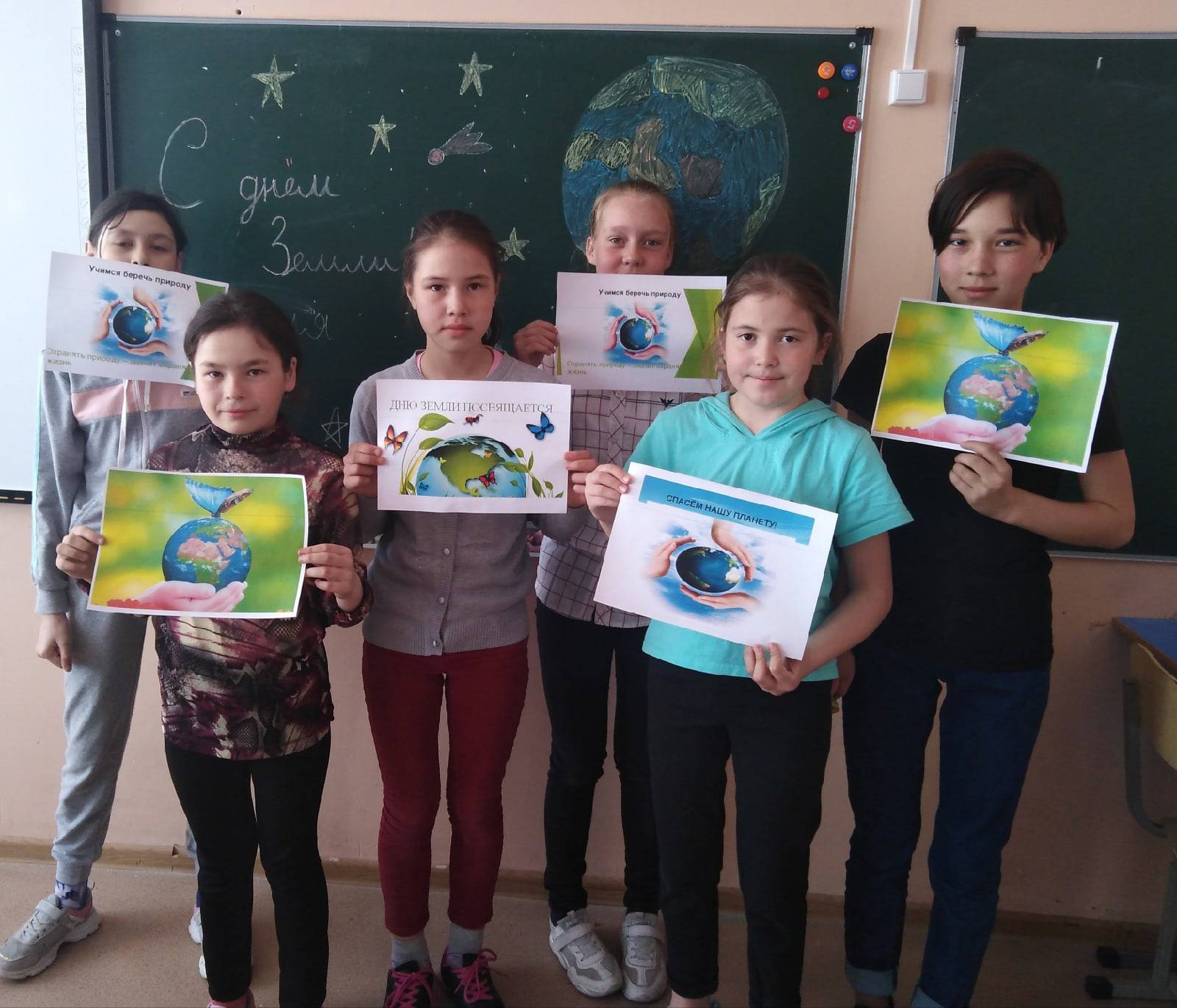 Постер к социальной практике: День Земли/обсуждение проблем связанных с загрязнением нашего села/внешкольное мероприятие /деловая игра "Экологическая гостиная"