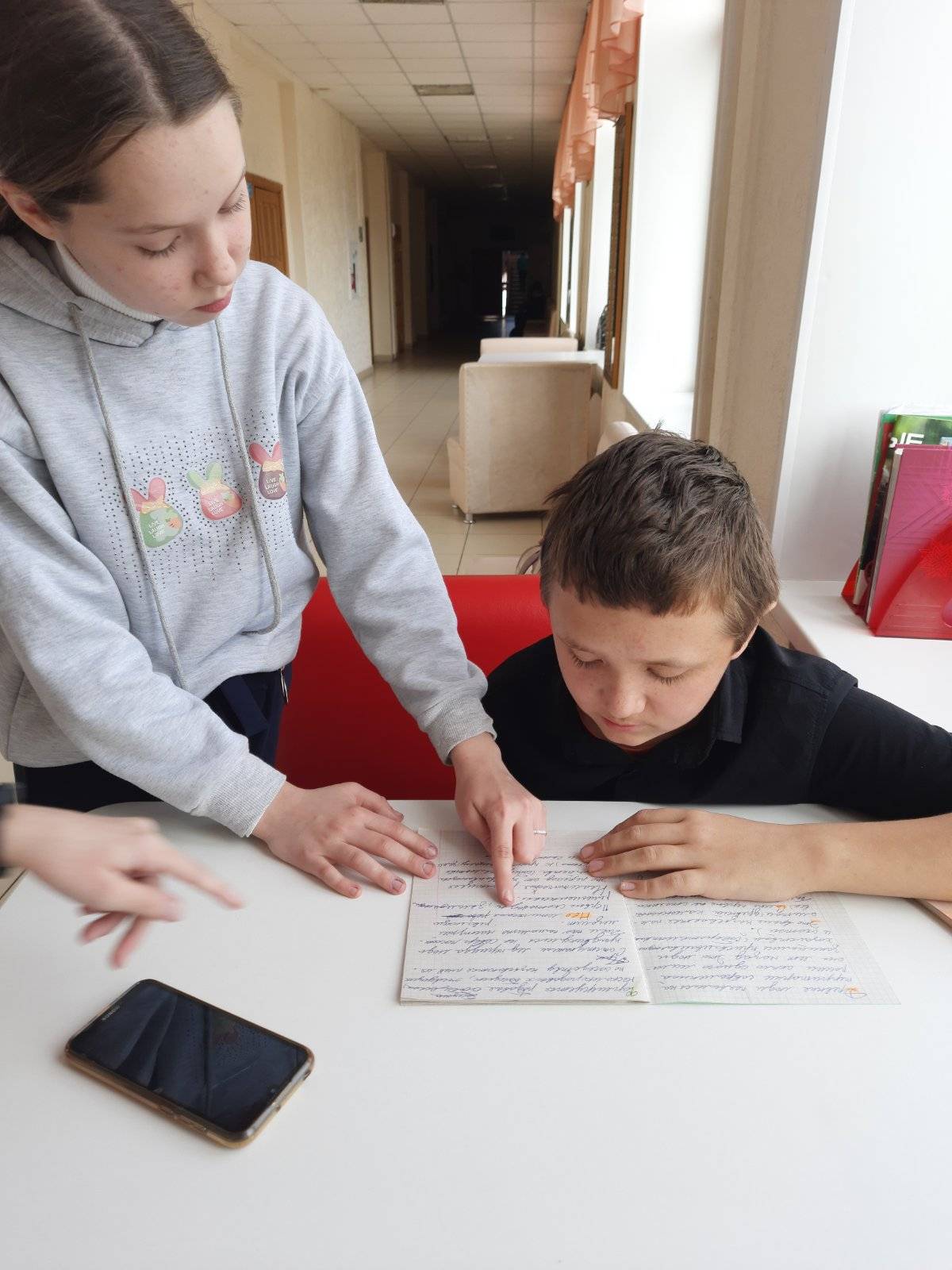 Постер к социальной практике: В единении -сила!