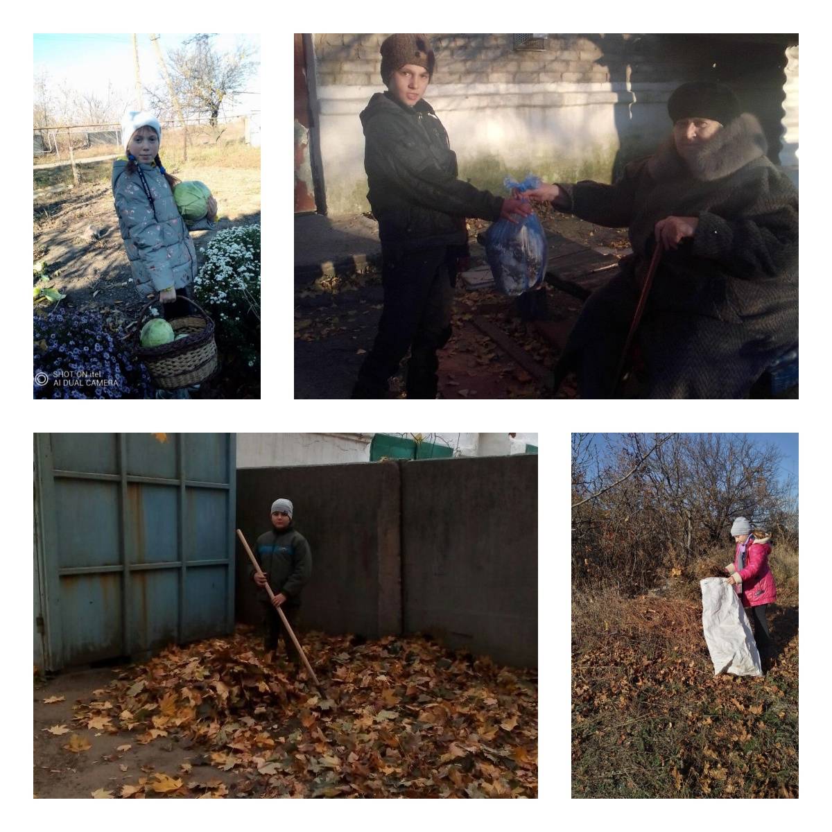 Постер к социальной практике: Помогая ближнему, мы строим будущее!
