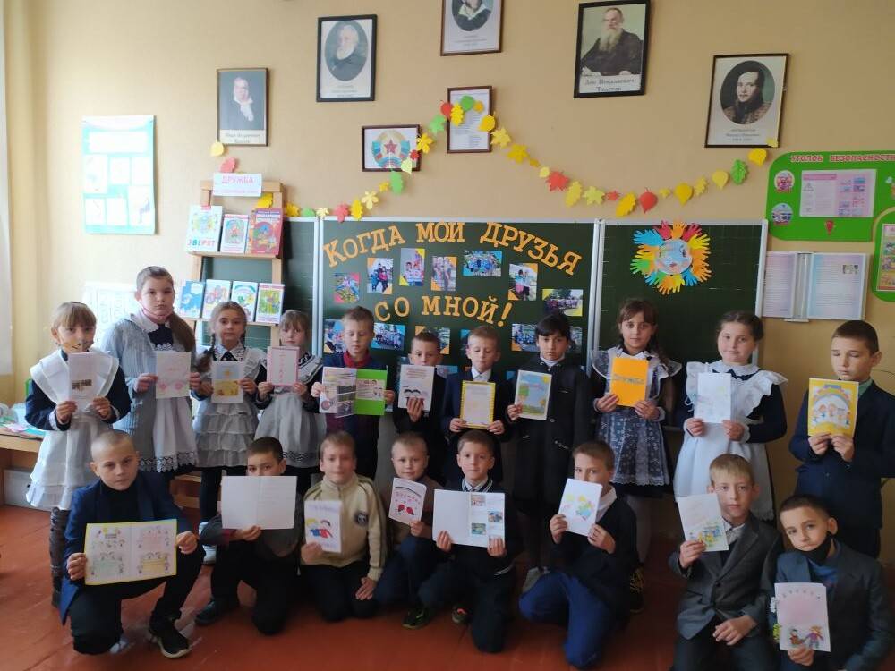 Постер к социальной практике: Нет друга - ищи, а нашёл - береги.