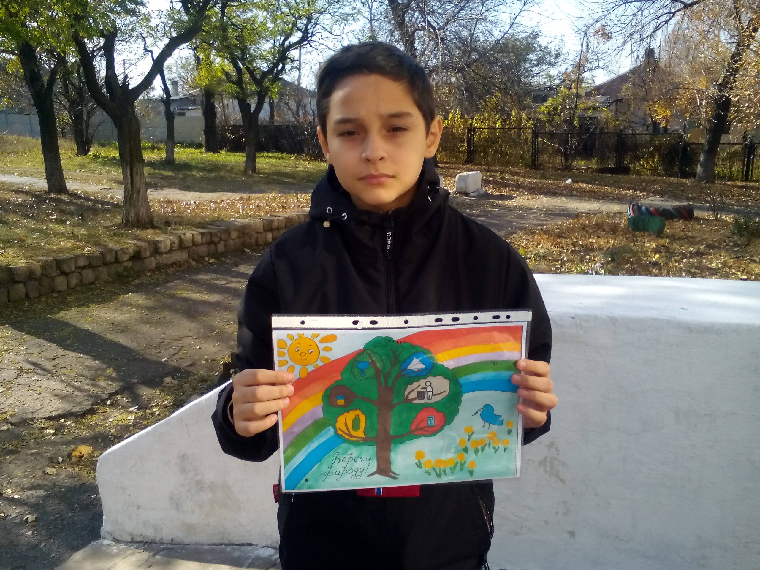 Постер к социальной практике: Экологический призыв / Создание агитационного плаката / Береги природу