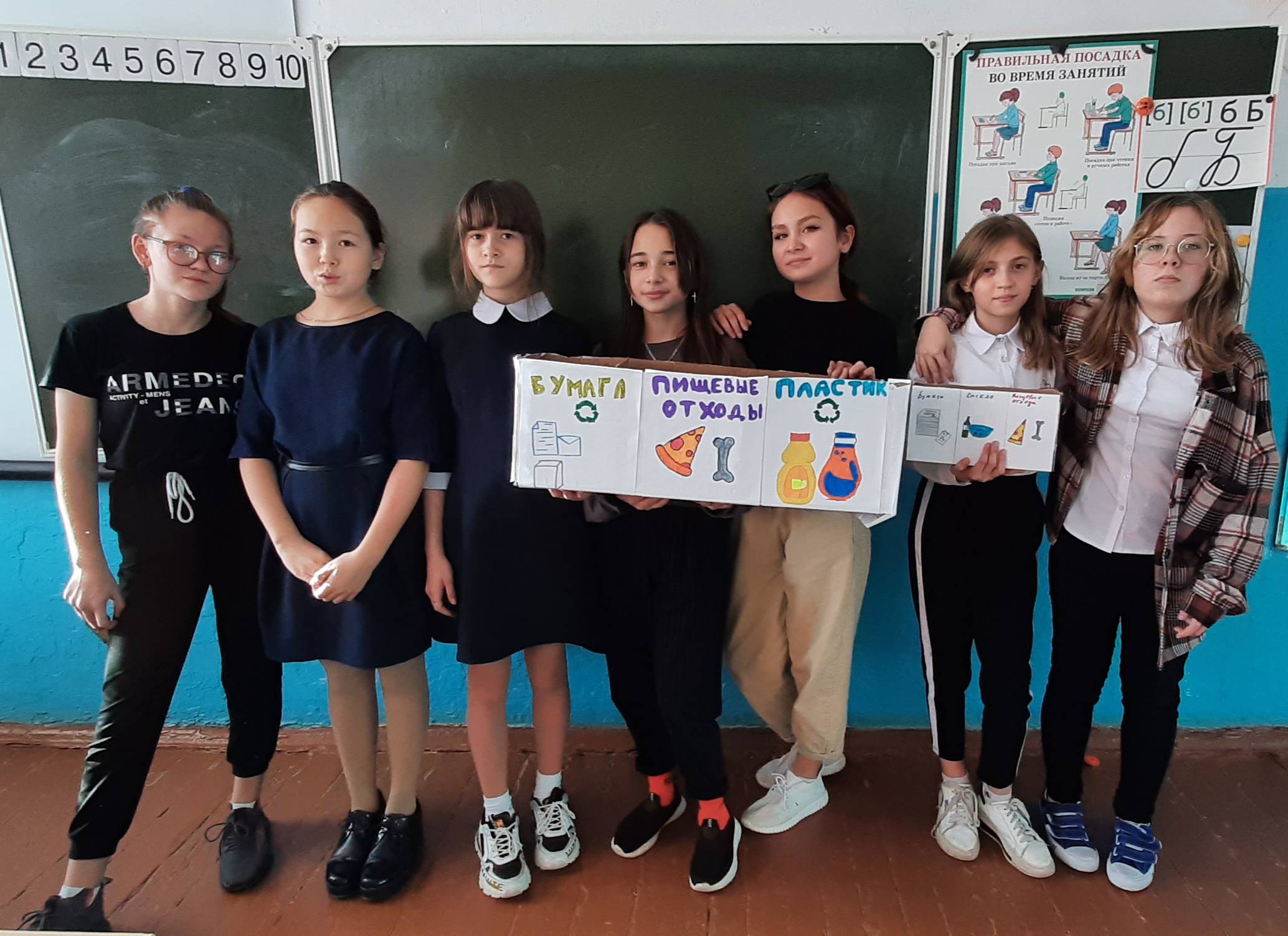 Постер к социальной практике: Бережём планету вместе