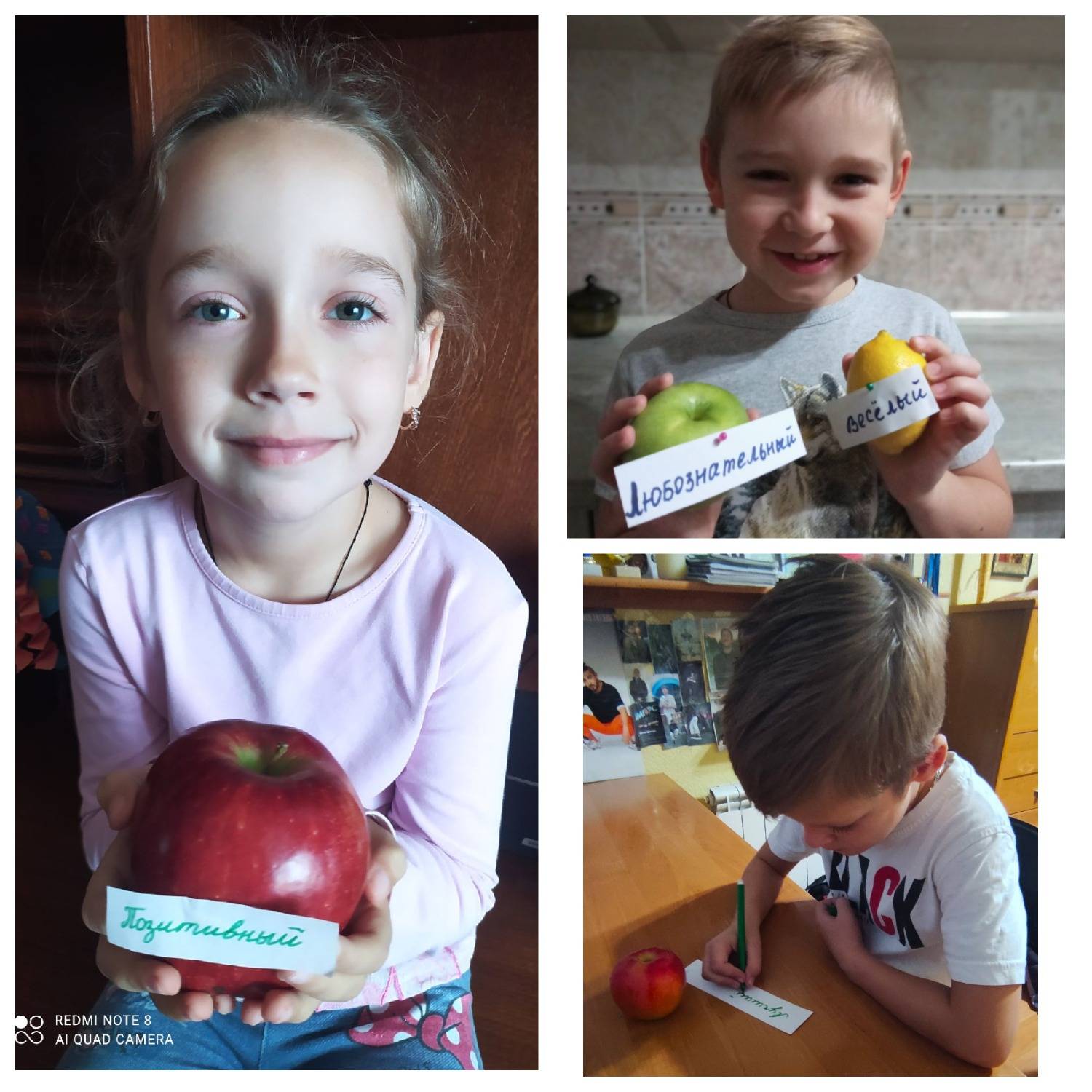 Постер к социальной практике: "Спасибо за то, что ты есть у меня! Ведь редко бывают такие друзья!"