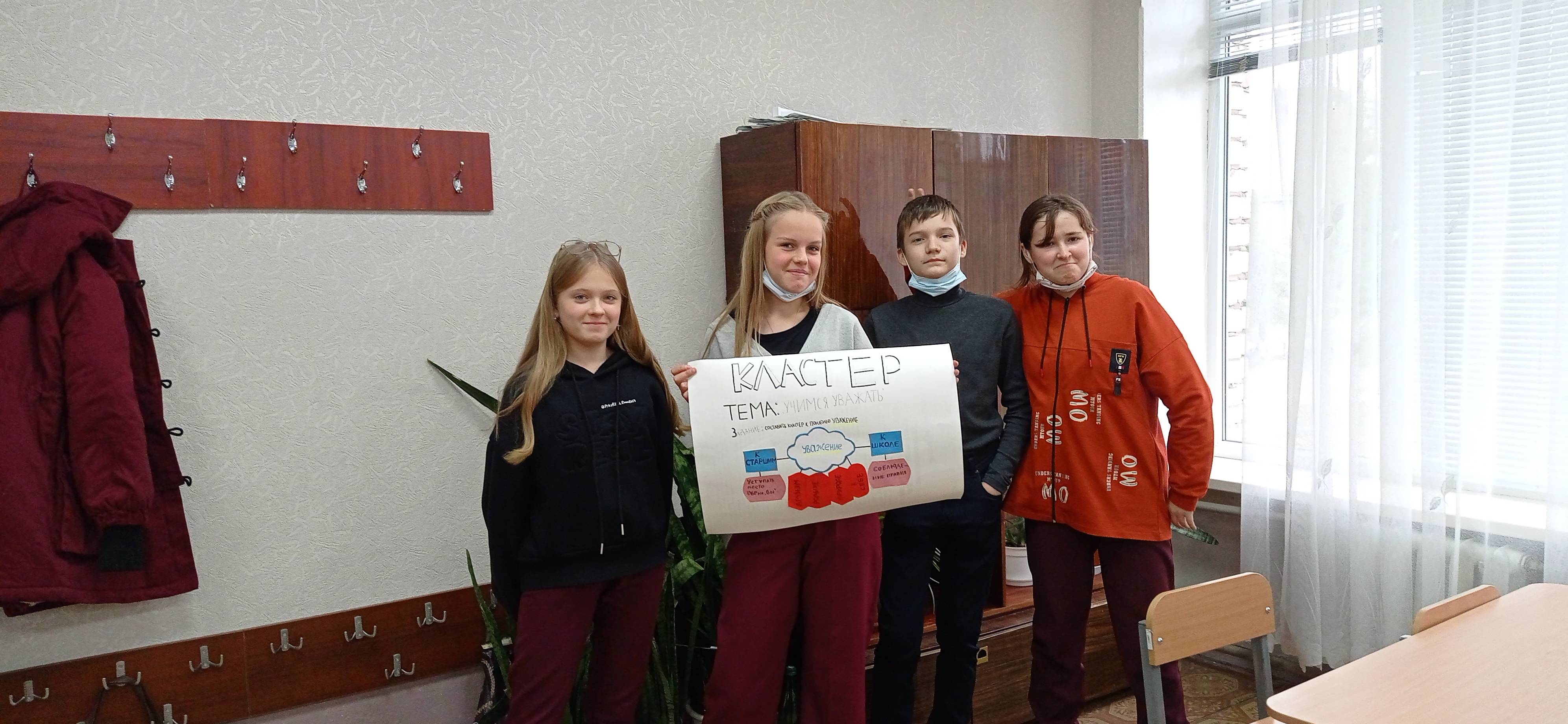 Постер к социальной практике: ГОУ ЛНР "АГ  им. В.Н. Онуфриенко"