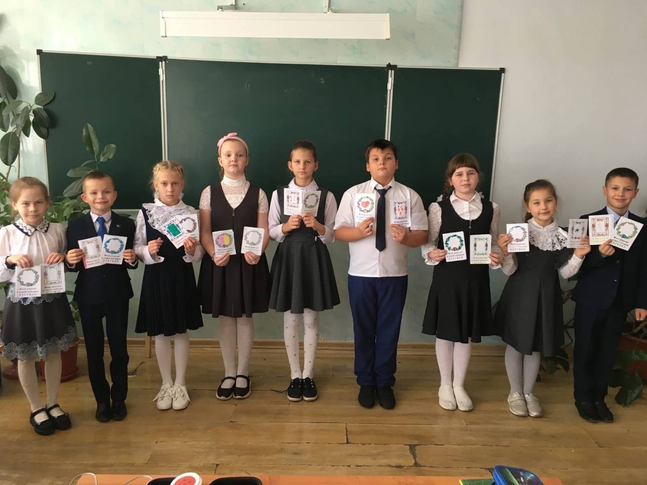 Постер к социальной практике: Спасибо бабушкам и дедушкам!