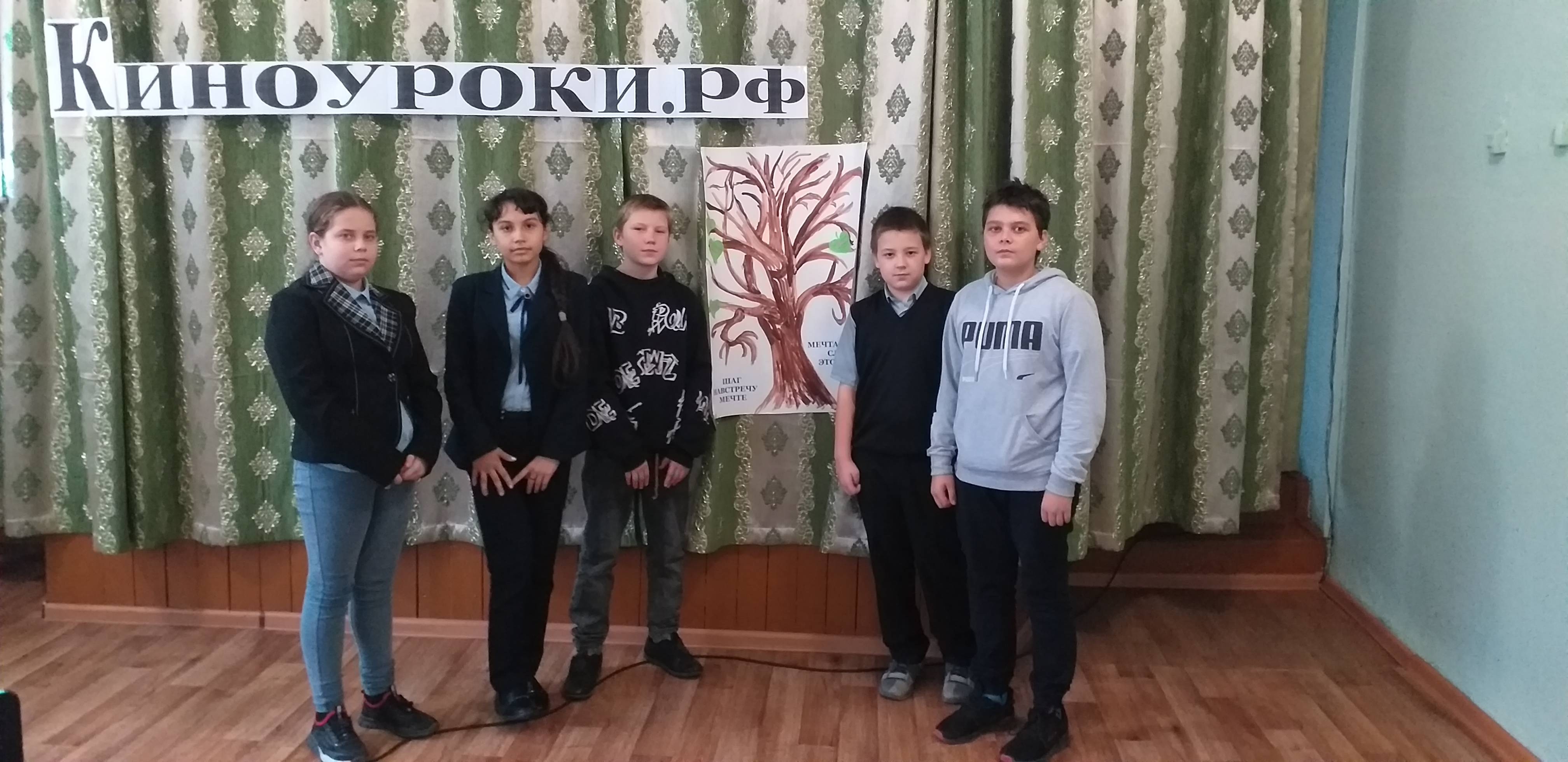 Киноуроки | Практики | Верность мечте/дерево мечты