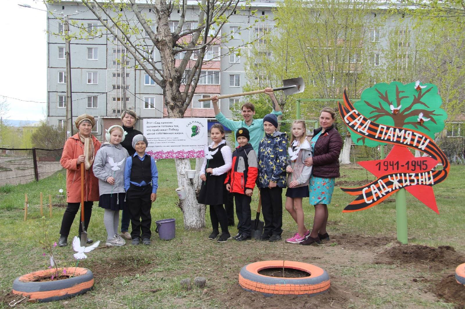 Постер к социальной практике: Сад памяти-сад жизни