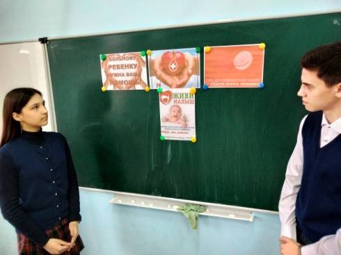 Постер к социальной практике: Целомудрие