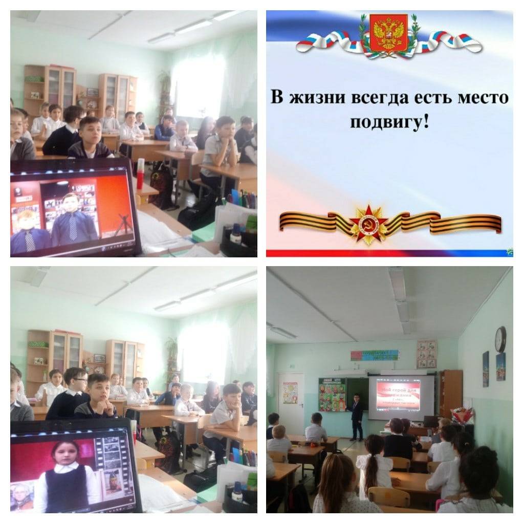 Постер к социальной практике: Интернет-акция: #МОЙГЕРОЙДЛЯПОДРАЖАНИЯ