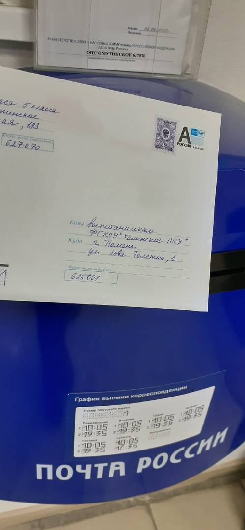 Постер к социальной практике: Благодарность за выбранный путь