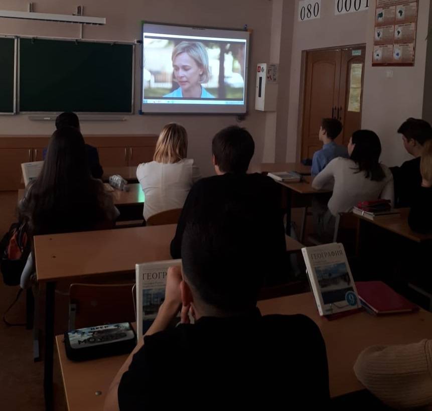 Постер к социальной практике: Киноурок "Неаниссия"