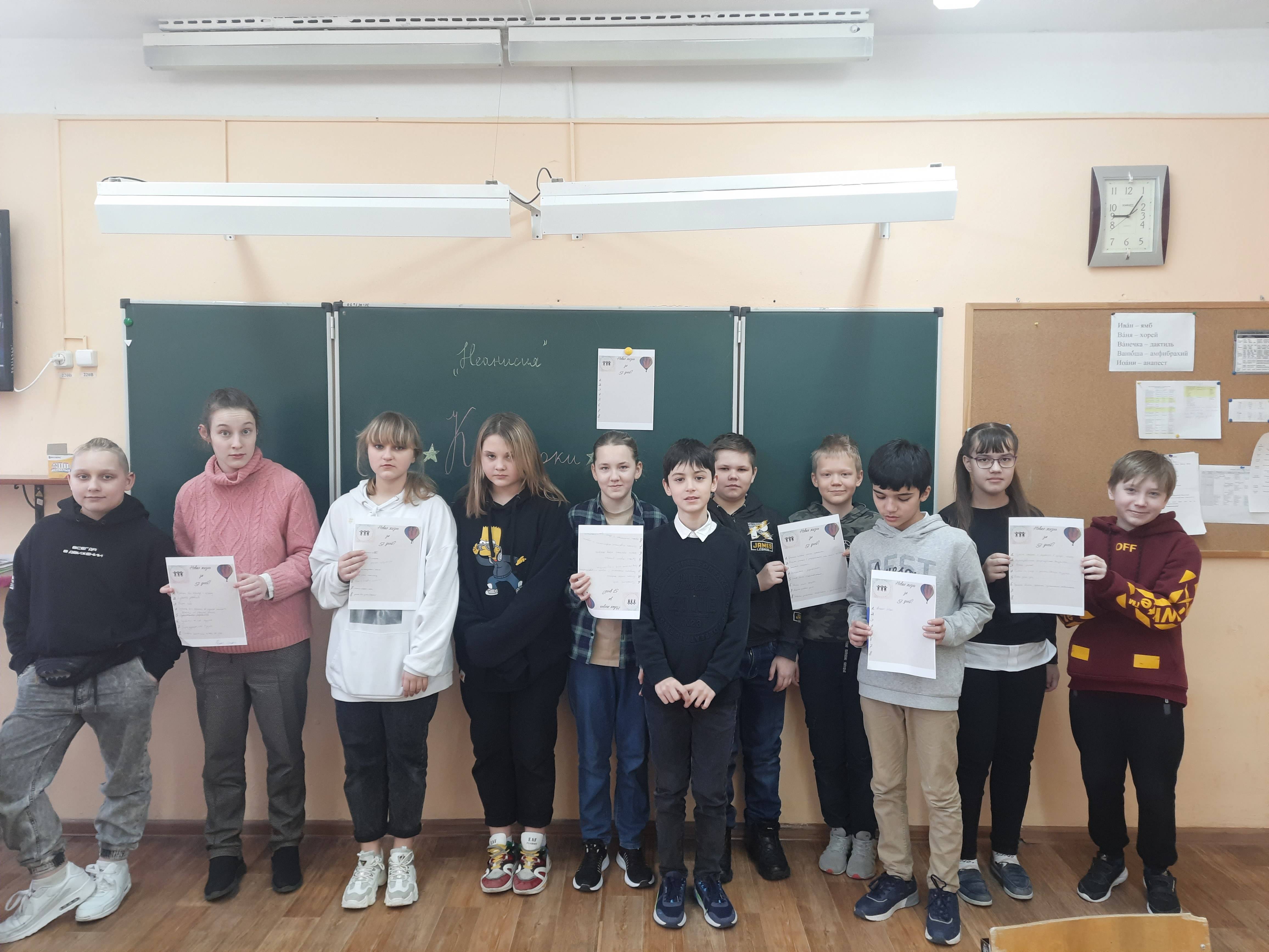 Постер к социальной практике: Новая жизнь за 57 дней