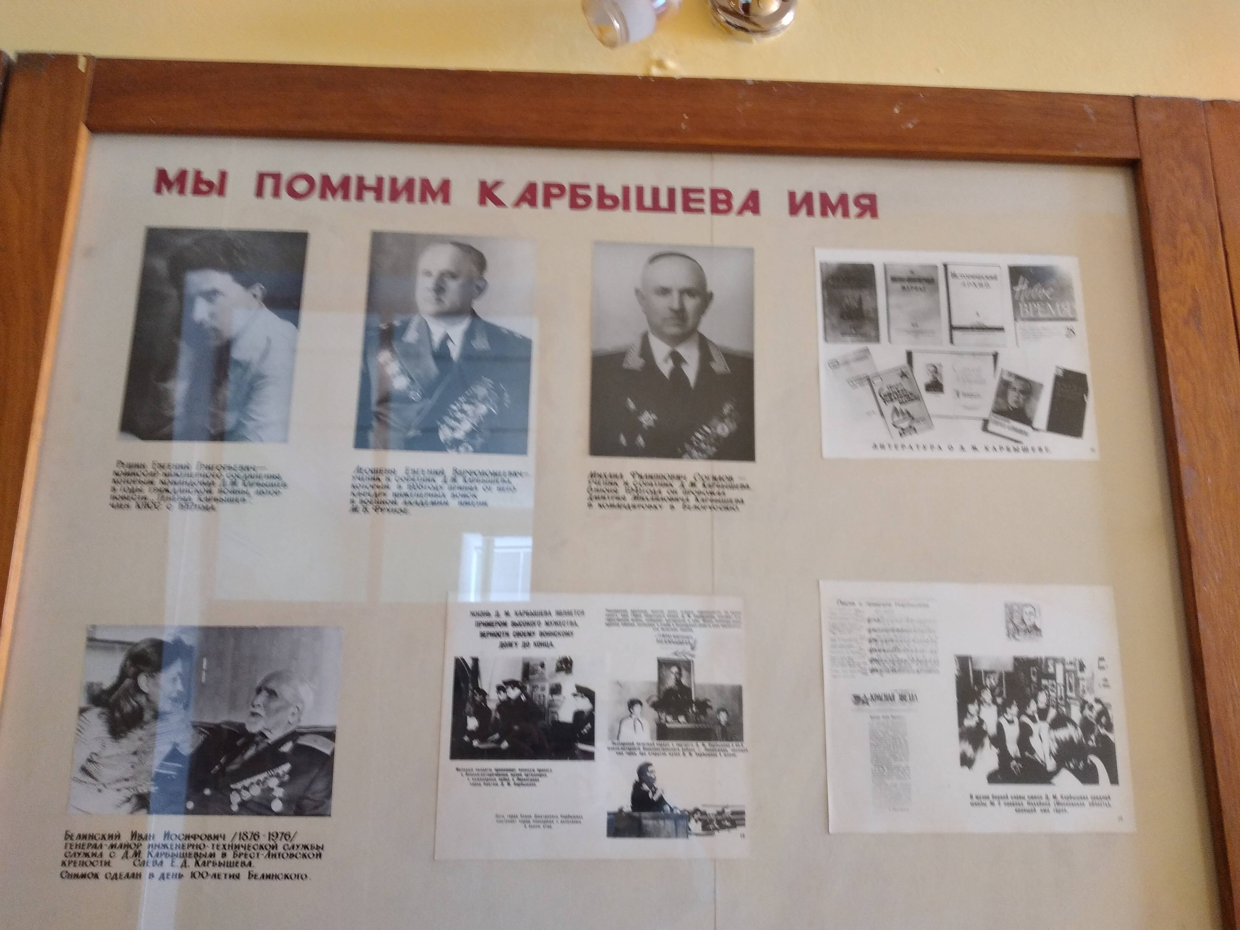 Постер к социальной практике: Память великого героя