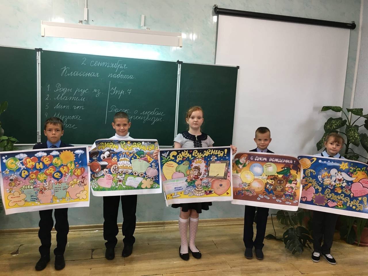 Постер к социальной практике: Дружба всего дороже.