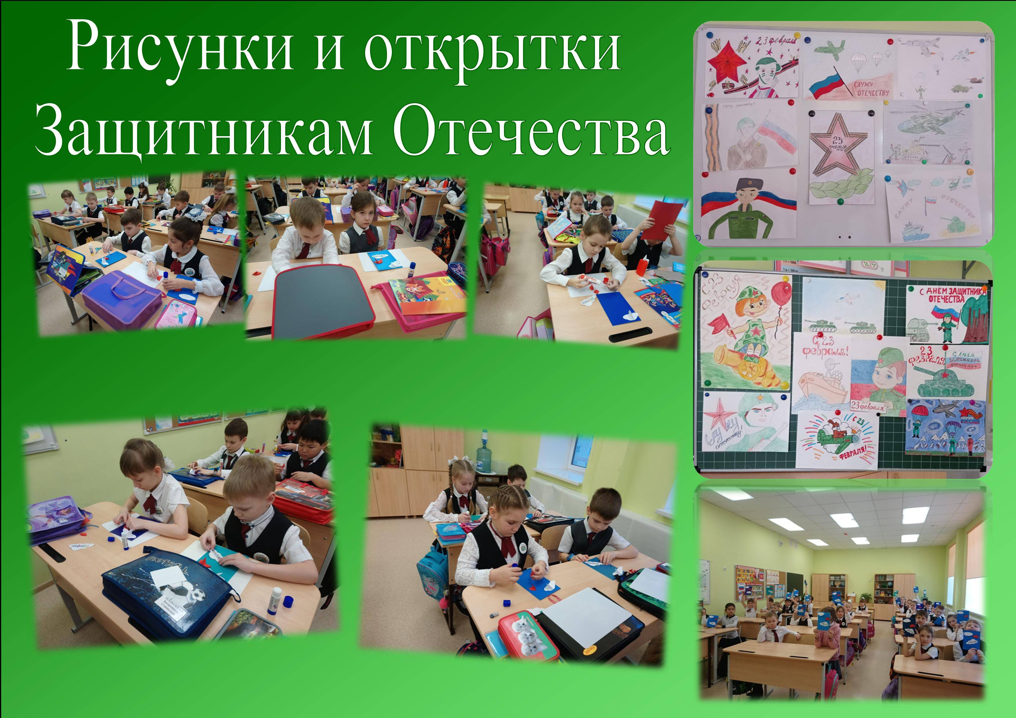 Постер к социальной практике: "Профессия защищать Родину"