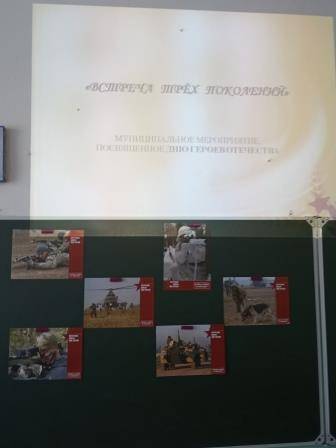 Постер к социальной практике: Мой герой
