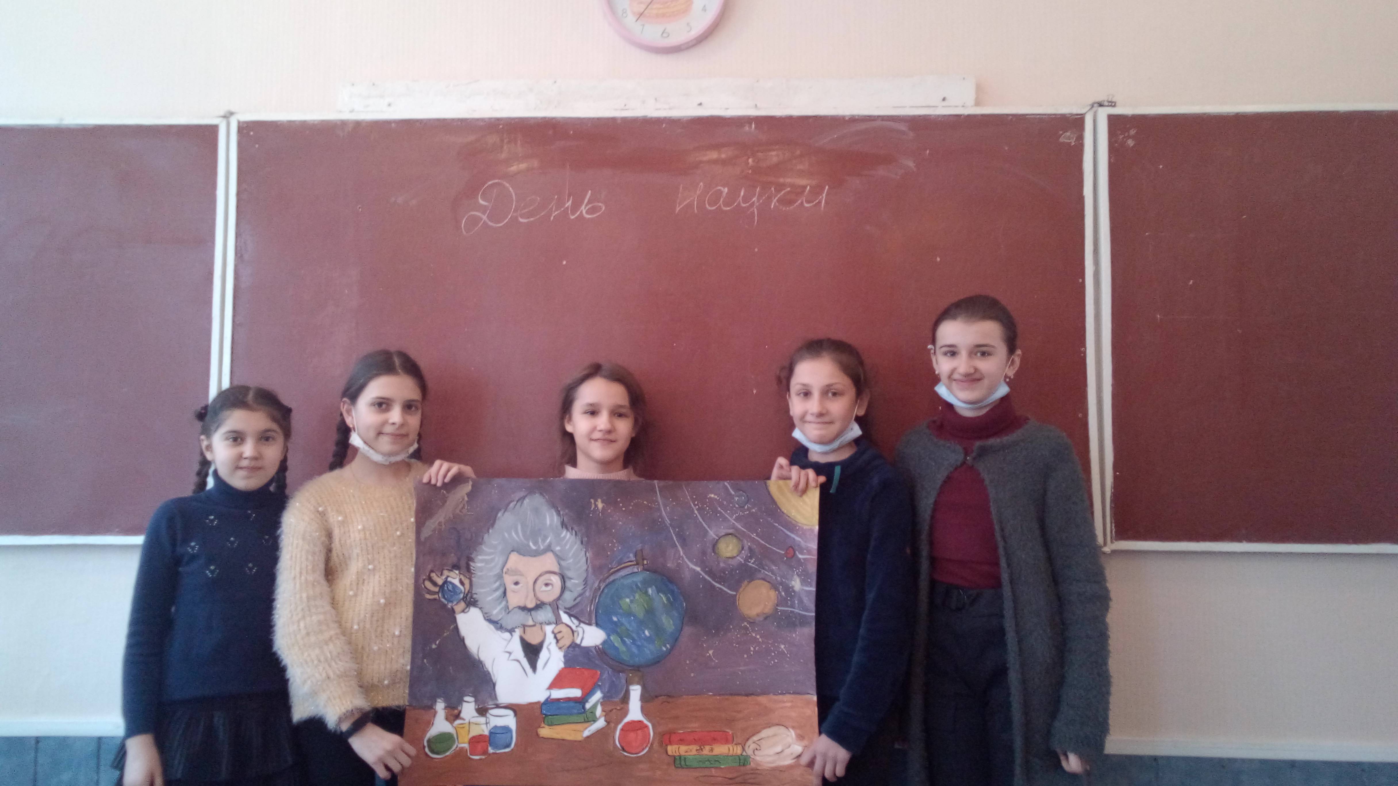 Постер к социальной практике: Наука вокруг нас