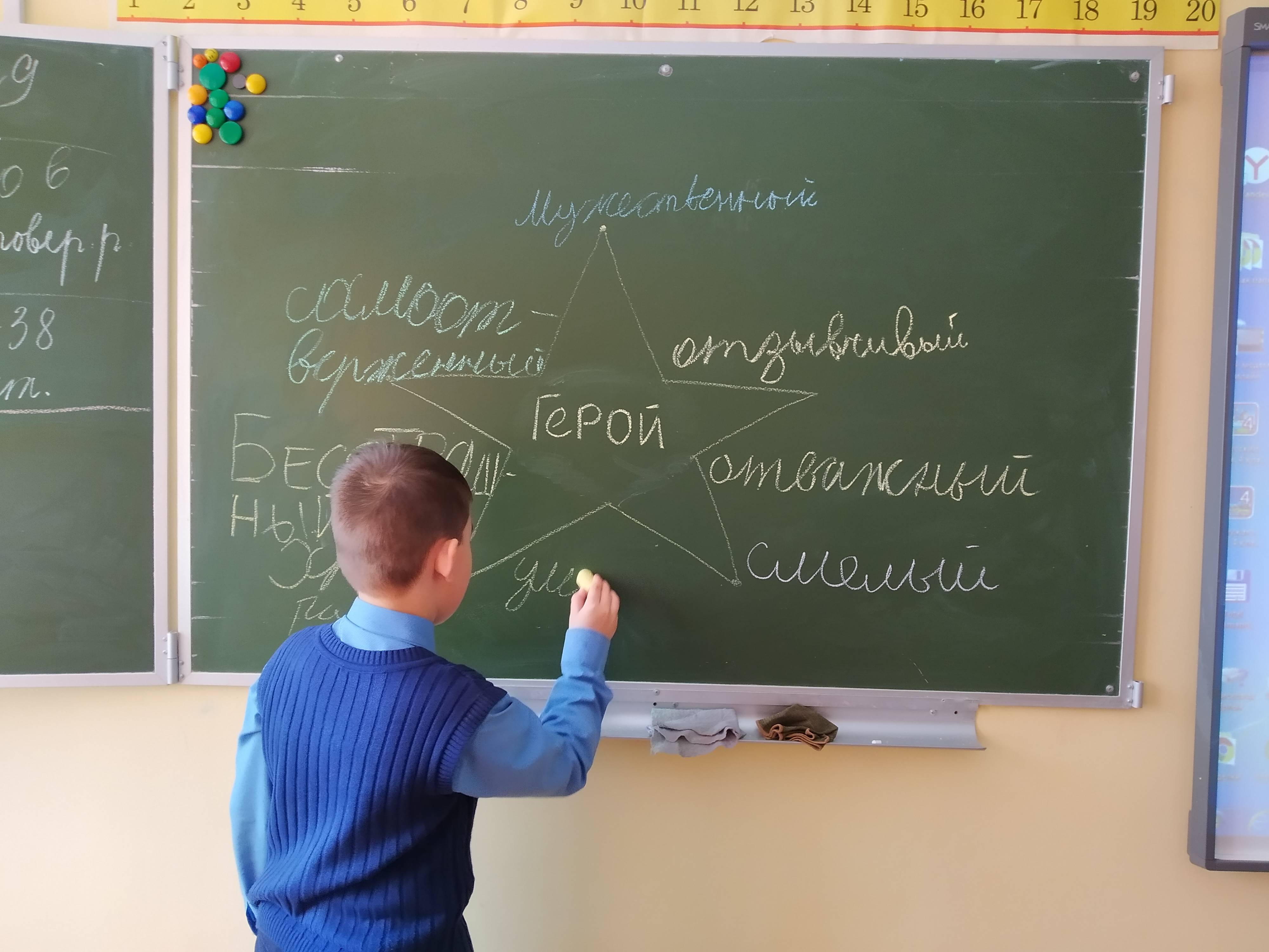 Постер к социальной практике: Герой - какой он